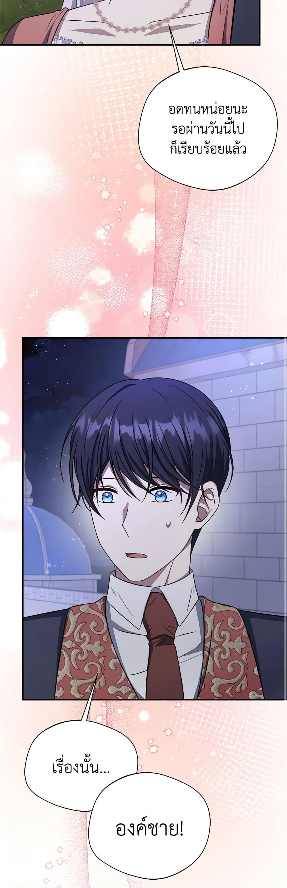 Manga-lc-com อ่านมังงะ อ่านการ์ตูน ออนไลน์ ฟรี I Became The Older Sister of A Regretful Male Lead ตอนที่ 1 2 3 4 5 6 7 8 9 10 11 12 13 14 ฟรี ไม่มีโฆษณา Manga-lc - อ่าน มังงะ อ่าน การ์ตูน ออนไลน์ อ่านมังงะ ฟรี