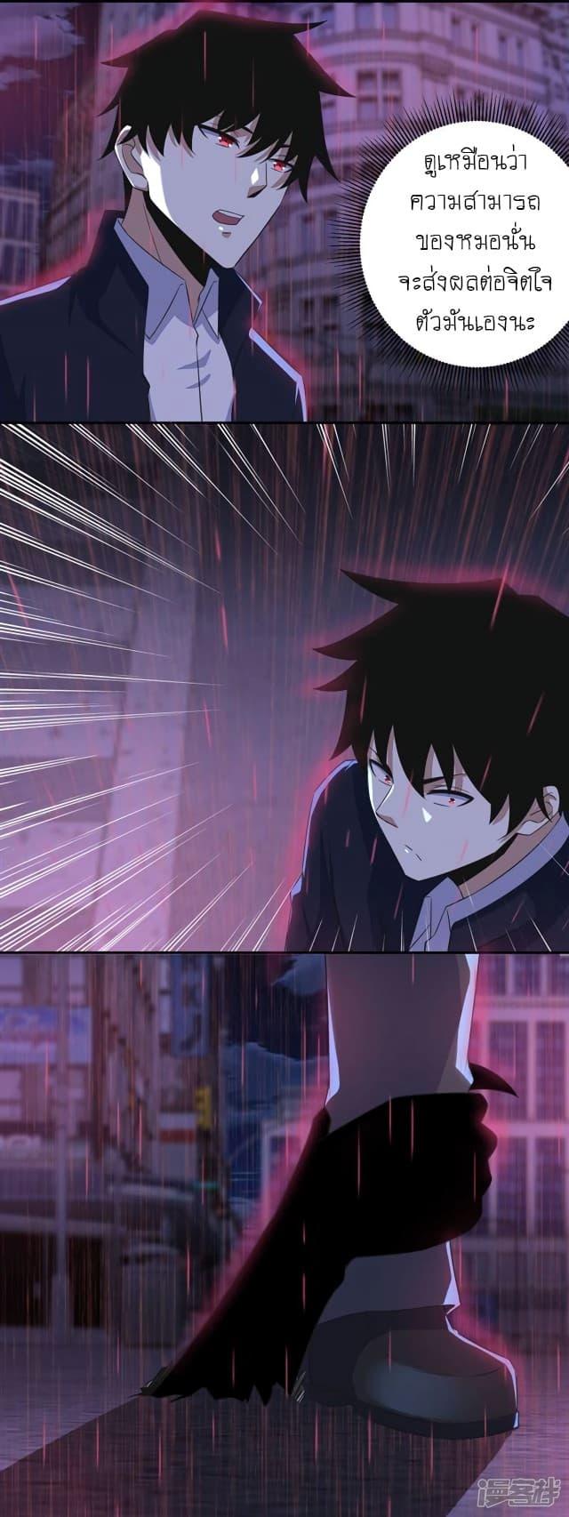 Manga-lc-com อ่านมังงะ อ่านการ์ตูน ออนไลน์ ฟรี The King of Doom ตอนที่ 1 2 3 4 5 6 7 8 9 10 11 12 13 14 ฟรี ไม่มีโฆษณา Manga-lc - อ่าน มังงะ อ่าน การ์ตูน ออนไลน์ อ่านมังงะ ฟรี