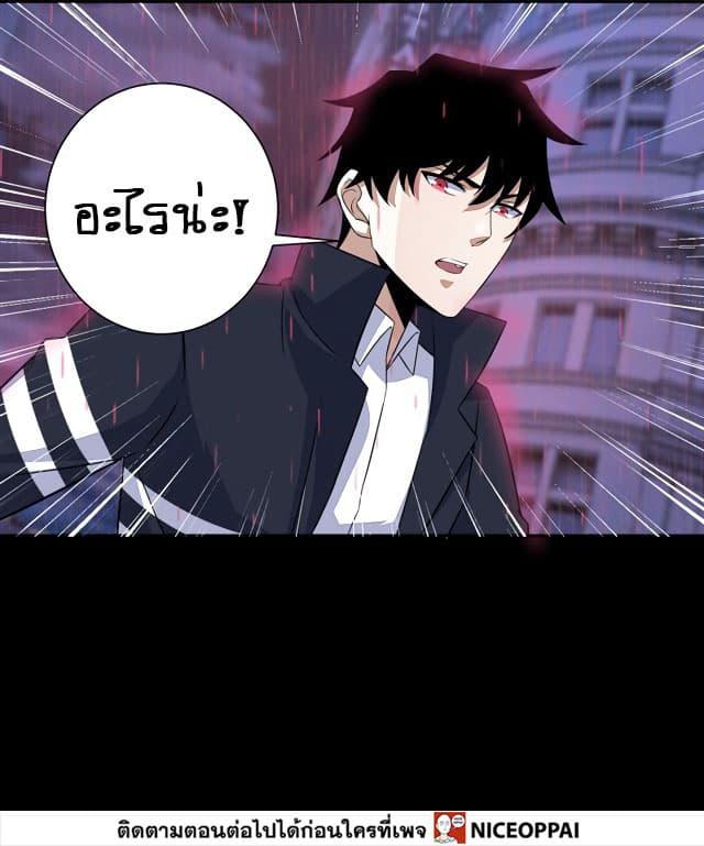 Manga-lc-com อ่านมังงะ อ่านการ์ตูน ออนไลน์ ฟรี The King of Doom ตอนที่ 1 2 3 4 5 6 7 8 9 10 11 12 13 14 ฟรี ไม่มีโฆษณา Manga-lc - อ่าน มังงะ อ่าน การ์ตูน ออนไลน์ อ่านมังงะ ฟรี