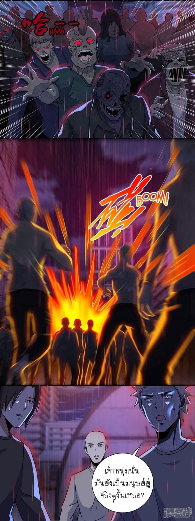 Manga-lc-com อ่านมังงะ อ่านการ์ตูน ออนไลน์ ฟรี The King of Doom ตอนที่ 1 2 3 4 5 6 7 8 9 10 11 12 13 14 ฟรี ไม่มีโฆษณา Manga-lc - อ่าน มังงะ อ่าน การ์ตูน ออนไลน์ อ่านมังงะ ฟรี