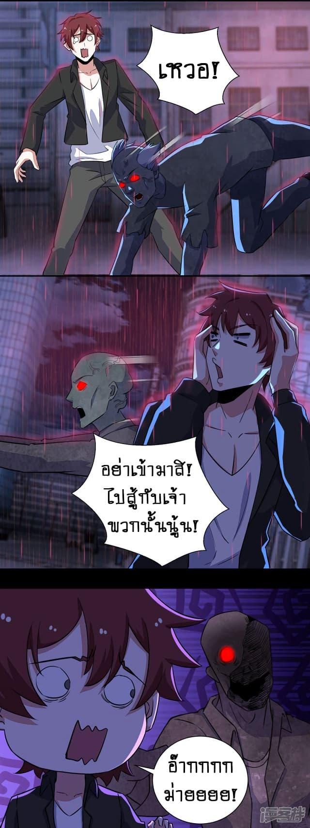 Manga-lc-com อ่านมังงะ อ่านการ์ตูน ออนไลน์ ฟรี The King of Doom ตอนที่ 1 2 3 4 5 6 7 8 9 10 11 12 13 14 ฟรี ไม่มีโฆษณา Manga-lc - อ่าน มังงะ อ่าน การ์ตูน ออนไลน์ อ่านมังงะ ฟรี