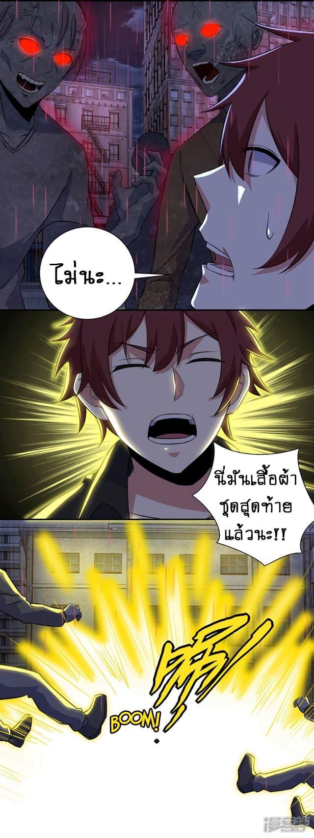 Manga-lc-com อ่านมังงะ อ่านการ์ตูน ออนไลน์ ฟรี The King of Doom ตอนที่ 1 2 3 4 5 6 7 8 9 10 11 12 13 14 ฟรี ไม่มีโฆษณา Manga-lc - อ่าน มังงะ อ่าน การ์ตูน ออนไลน์ อ่านมังงะ ฟรี