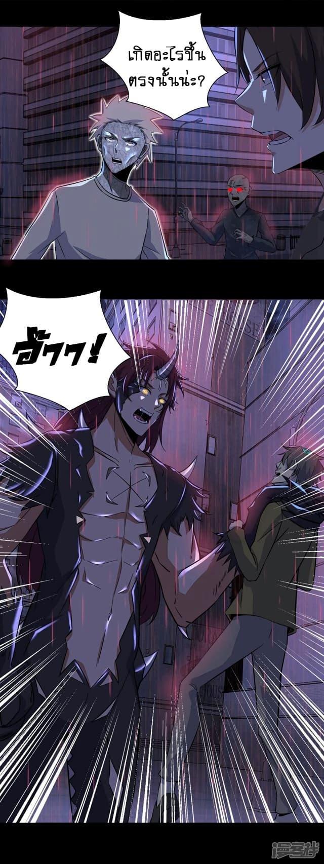 Manga-lc-com อ่านมังงะ อ่านการ์ตูน ออนไลน์ ฟรี The King of Doom ตอนที่ 1 2 3 4 5 6 7 8 9 10 11 12 13 14 ฟรี ไม่มีโฆษณา Manga-lc - อ่าน มังงะ อ่าน การ์ตูน ออนไลน์ อ่านมังงะ ฟรี