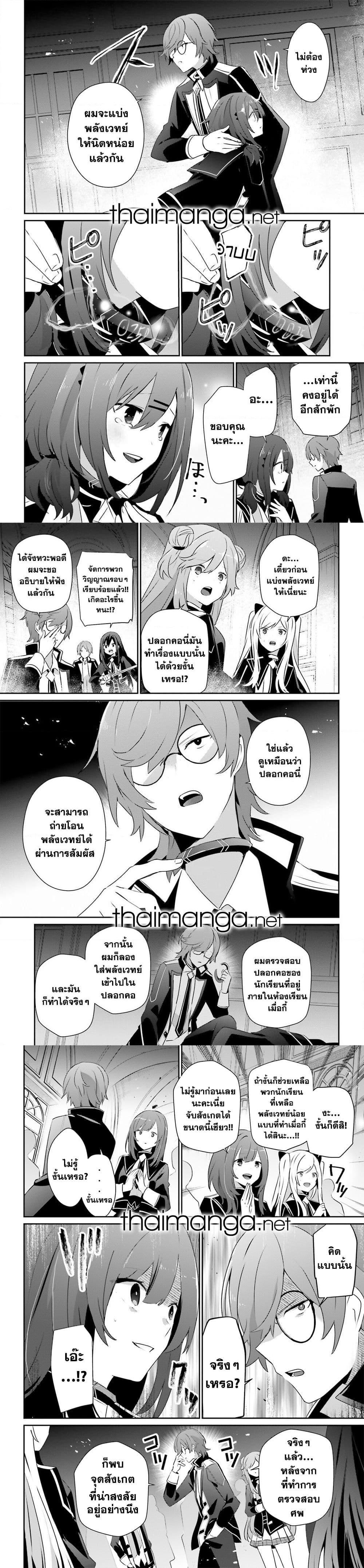 Manga-lc-com อ่านมังงะ อ่านการ์ตูน ออนไลน์ ฟรี Kage no Jitsuryokusha ni Naritakute! อยากเป็นพลังในเงามืด ตอนที่ 1 2 3 4 5 6 7 8 9 10 11 12 13 14 ฟรี ไม่มีโฆษณา Manga-lc - อ่าน มังงะ อ่าน การ์ตูน ออนไลน์ อ่านมังงะ ฟรี