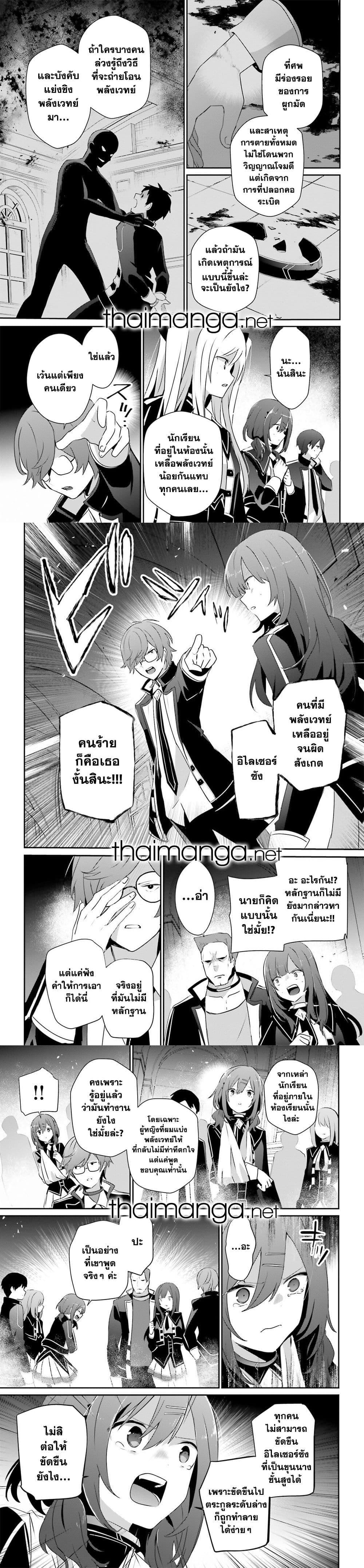 Manga-lc-com อ่านมังงะ อ่านการ์ตูน ออนไลน์ ฟรี Kage no Jitsuryokusha ni Naritakute! อยากเป็นพลังในเงามืด ตอนที่ 1 2 3 4 5 6 7 8 9 10 11 12 13 14 ฟรี ไม่มีโฆษณา Manga-lc - อ่าน มังงะ อ่าน การ์ตูน ออนไลน์ อ่านมังงะ ฟรี