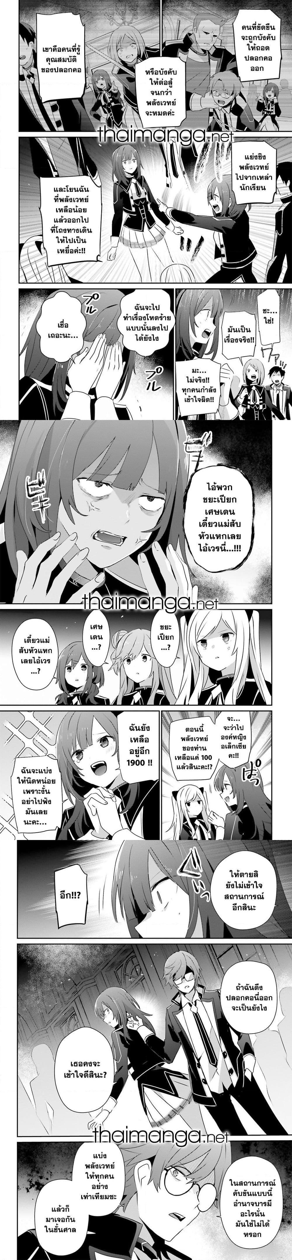 Manga-lc-com อ่านมังงะ อ่านการ์ตูน ออนไลน์ ฟรี Kage no Jitsuryokusha ni Naritakute! อยากเป็นพลังในเงามืด ตอนที่ 1 2 3 4 5 6 7 8 9 10 11 12 13 14 ฟรี ไม่มีโฆษณา Manga-lc - อ่าน มังงะ อ่าน การ์ตูน ออนไลน์ อ่านมังงะ ฟรี