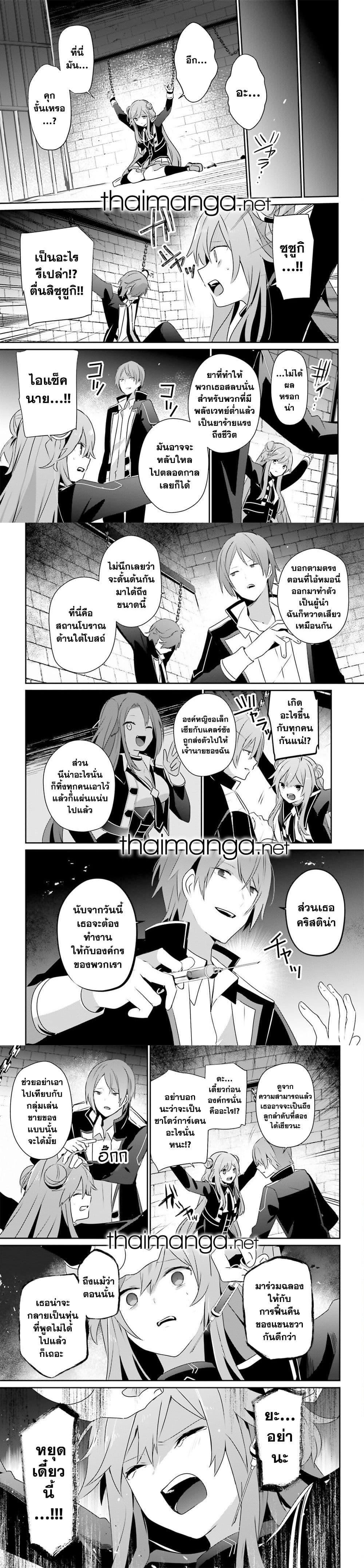 Manga-lc-com อ่านมังงะ อ่านการ์ตูน ออนไลน์ ฟรี Kage no Jitsuryokusha ni Naritakute! อยากเป็นพลังในเงามืด ตอนที่ 1 2 3 4 5 6 7 8 9 10 11 12 13 14 ฟรี ไม่มีโฆษณา Manga-lc - อ่าน มังงะ อ่าน การ์ตูน ออนไลน์ อ่านมังงะ ฟรี