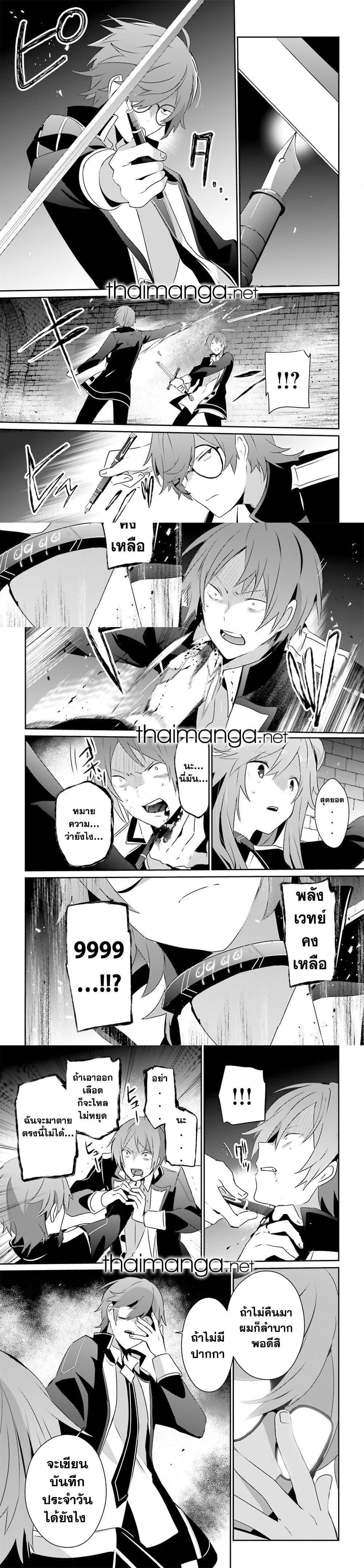 Manga-lc-com อ่านมังงะ อ่านการ์ตูน ออนไลน์ ฟรี Kage no Jitsuryokusha ni Naritakute! อยากเป็นพลังในเงามืด ตอนที่ 1 2 3 4 5 6 7 8 9 10 11 12 13 14 ฟรี ไม่มีโฆษณา Manga-lc - อ่าน มังงะ อ่าน การ์ตูน ออนไลน์ อ่านมังงะ ฟรี