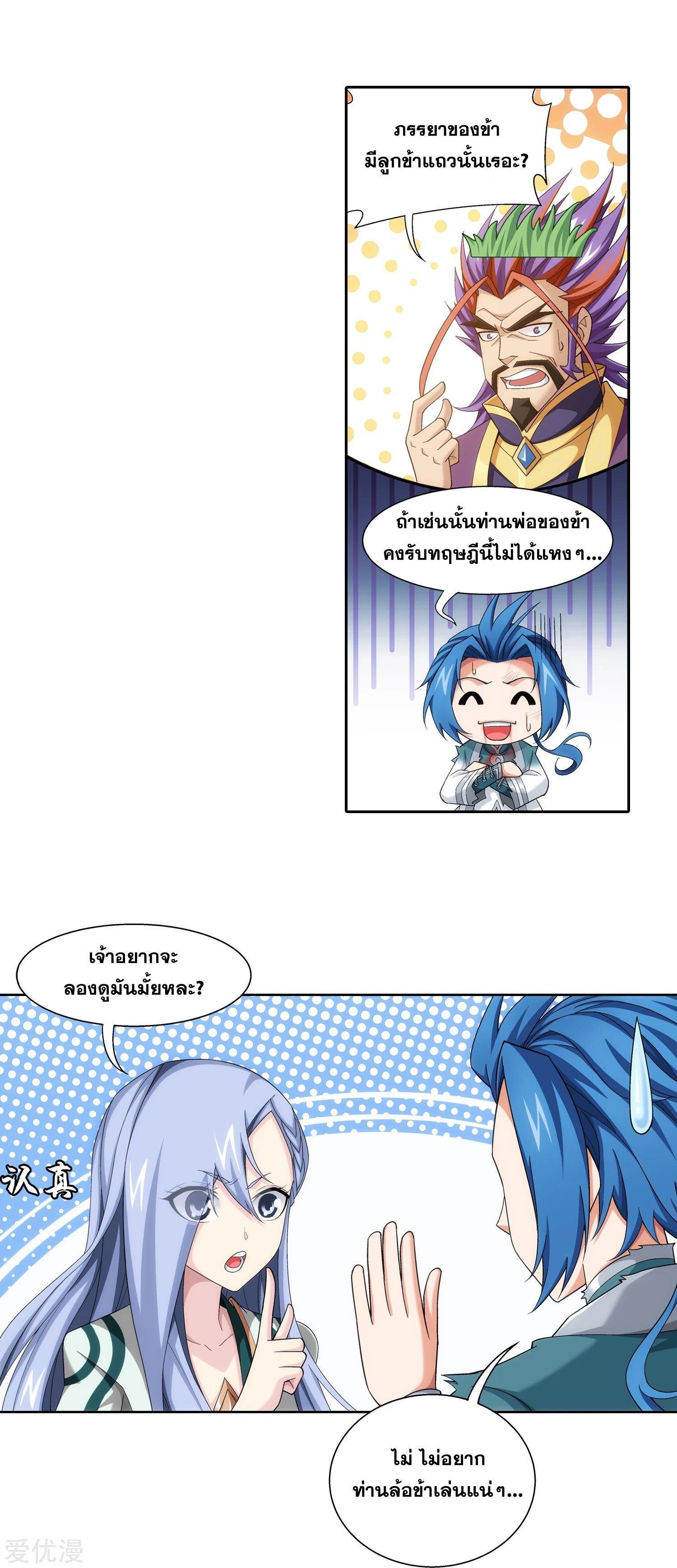 Manga-lc-com อ่านมังงะ อ่านการ์ตูน ออนไลน์ ฟรี Da Zhu Zai ตอนที่ 1 2 3 4 5 6 7 8 9 10 11 12 13 14 ฟรี ไม่มีโฆษณา Manga-lc - อ่าน มังงะ อ่าน การ์ตูน ออนไลน์ อ่านมังงะ ฟรี