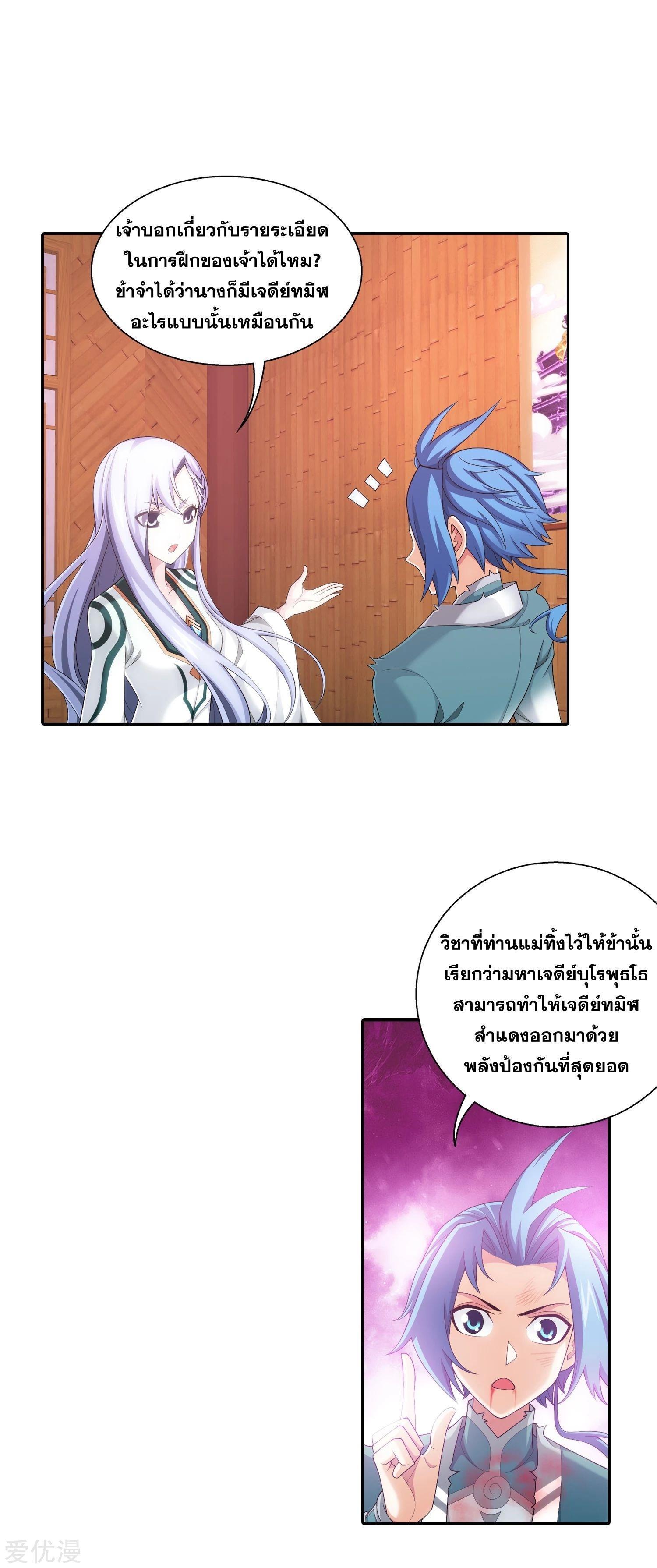 Manga-lc-com อ่านมังงะ อ่านการ์ตูน ออนไลน์ ฟรี Da Zhu Zai ตอนที่ 1 2 3 4 5 6 7 8 9 10 11 12 13 14 ฟรี ไม่มีโฆษณา Manga-lc - อ่าน มังงะ อ่าน การ์ตูน ออนไลน์ อ่านมังงะ ฟรี