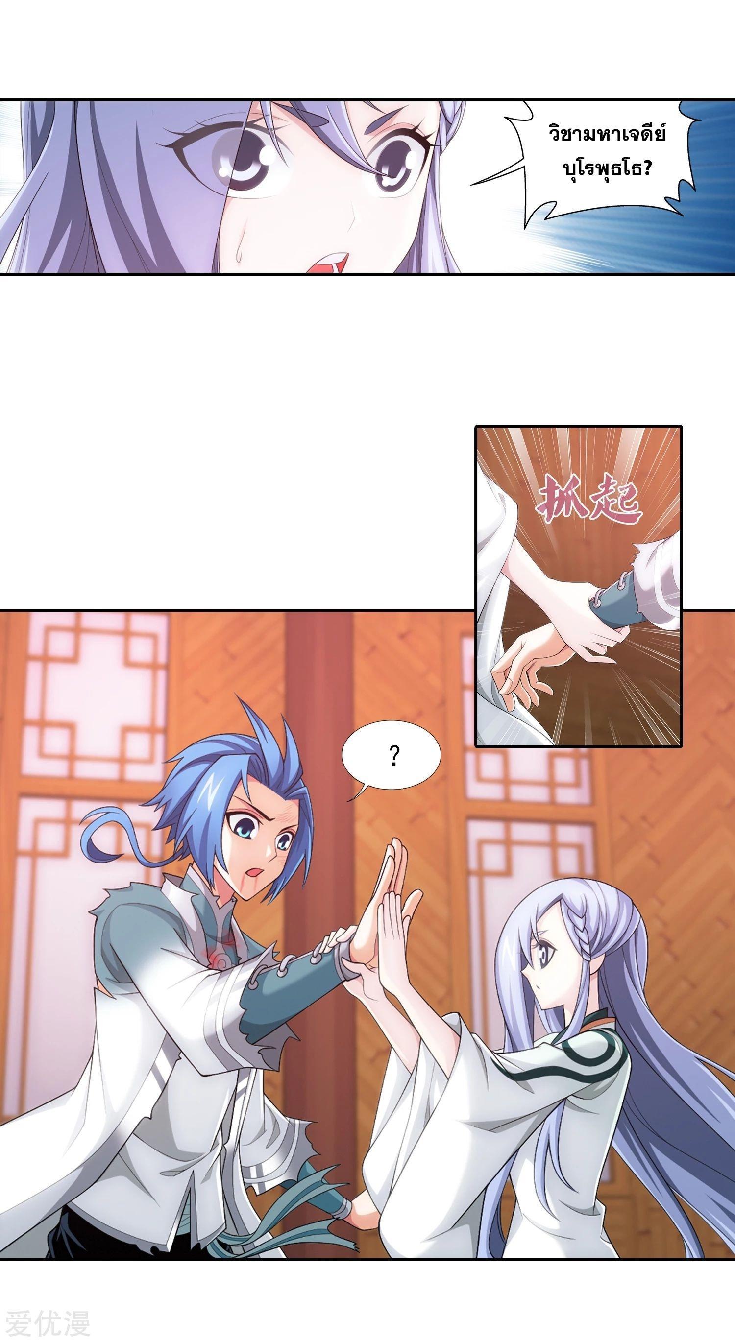 Manga-lc-com อ่านมังงะ อ่านการ์ตูน ออนไลน์ ฟรี Da Zhu Zai ตอนที่ 1 2 3 4 5 6 7 8 9 10 11 12 13 14 ฟรี ไม่มีโฆษณา Manga-lc - อ่าน มังงะ อ่าน การ์ตูน ออนไลน์ อ่านมังงะ ฟรี