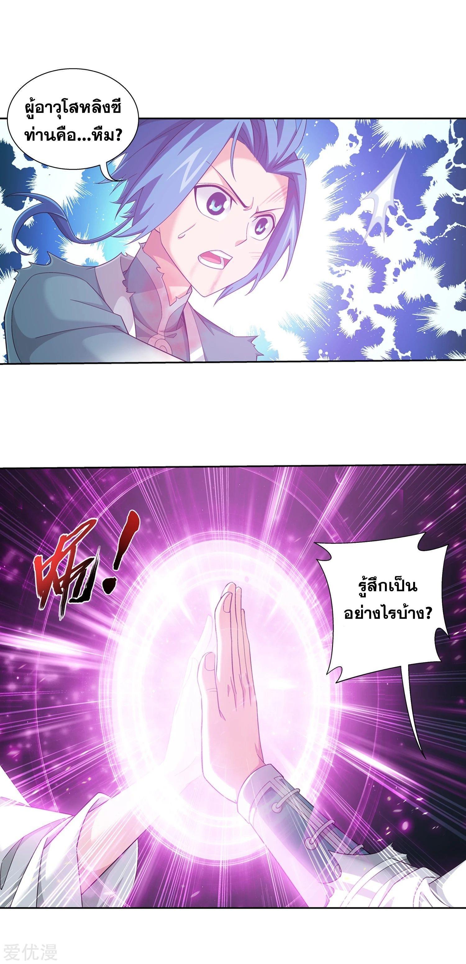 Manga-lc-com อ่านมังงะ อ่านการ์ตูน ออนไลน์ ฟรี Da Zhu Zai ตอนที่ 1 2 3 4 5 6 7 8 9 10 11 12 13 14 ฟรี ไม่มีโฆษณา Manga-lc - อ่าน มังงะ อ่าน การ์ตูน ออนไลน์ อ่านมังงะ ฟรี