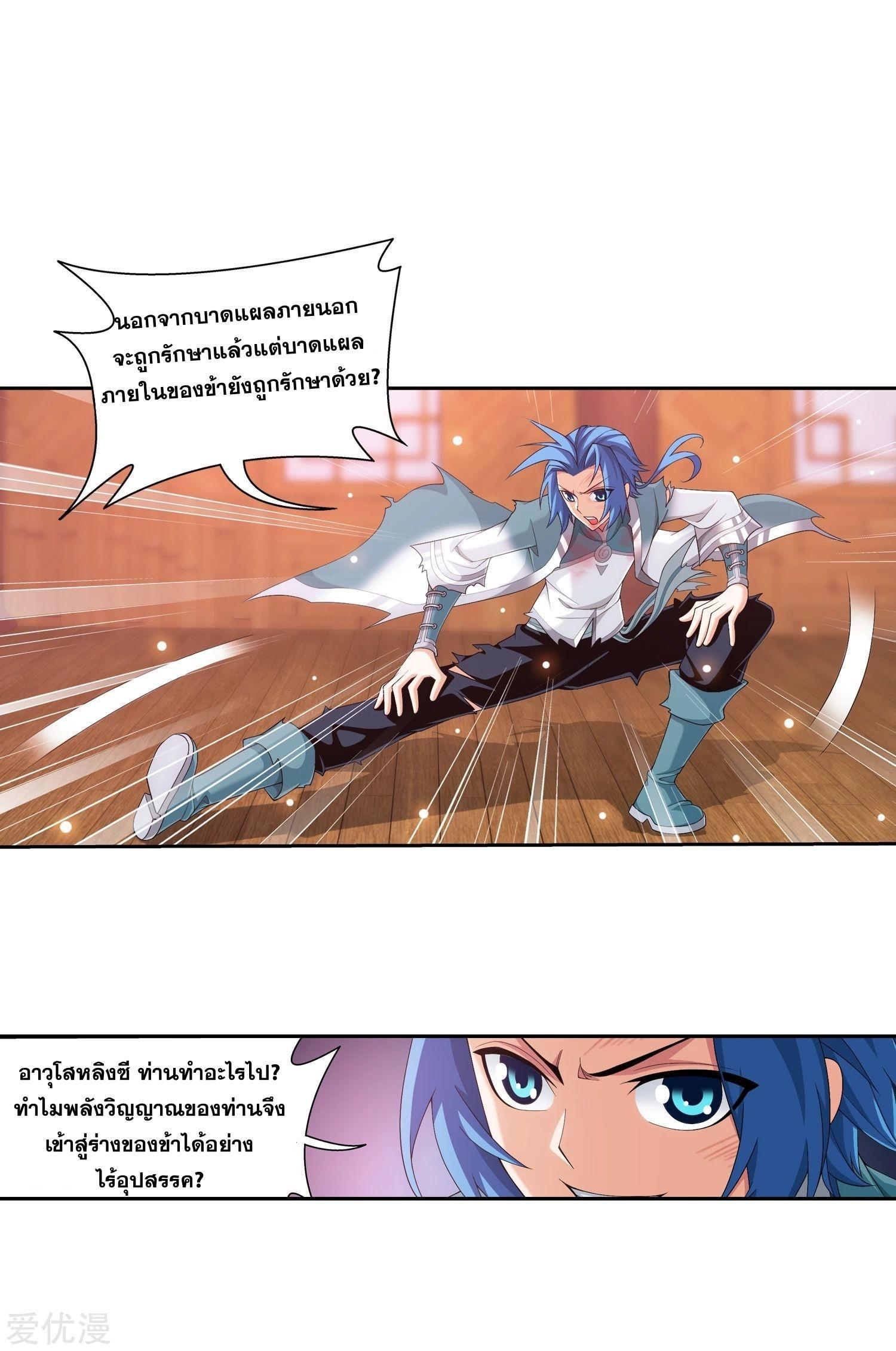 Manga-lc-com อ่านมังงะ อ่านการ์ตูน ออนไลน์ ฟรี Da Zhu Zai ตอนที่ 1 2 3 4 5 6 7 8 9 10 11 12 13 14 ฟรี ไม่มีโฆษณา Manga-lc - อ่าน มังงะ อ่าน การ์ตูน ออนไลน์ อ่านมังงะ ฟรี