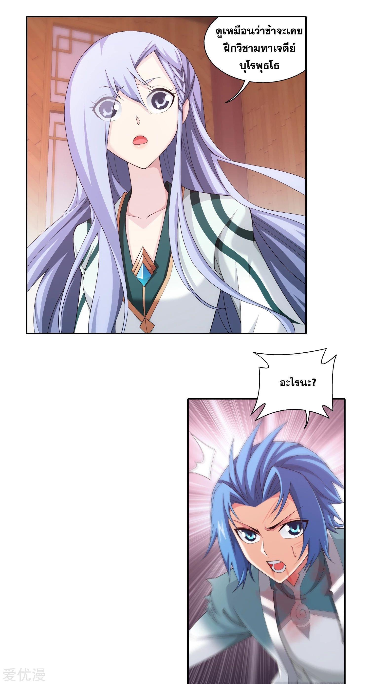 Manga-lc-com อ่านมังงะ อ่านการ์ตูน ออนไลน์ ฟรี Da Zhu Zai ตอนที่ 1 2 3 4 5 6 7 8 9 10 11 12 13 14 ฟรี ไม่มีโฆษณา Manga-lc - อ่าน มังงะ อ่าน การ์ตูน ออนไลน์ อ่านมังงะ ฟรี