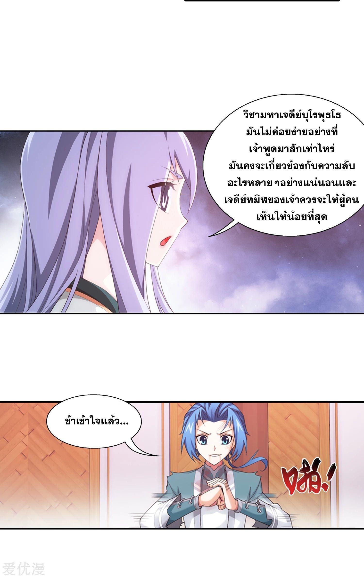 Manga-lc-com อ่านมังงะ อ่านการ์ตูน ออนไลน์ ฟรี Da Zhu Zai ตอนที่ 1 2 3 4 5 6 7 8 9 10 11 12 13 14 ฟรี ไม่มีโฆษณา Manga-lc - อ่าน มังงะ อ่าน การ์ตูน ออนไลน์ อ่านมังงะ ฟรี