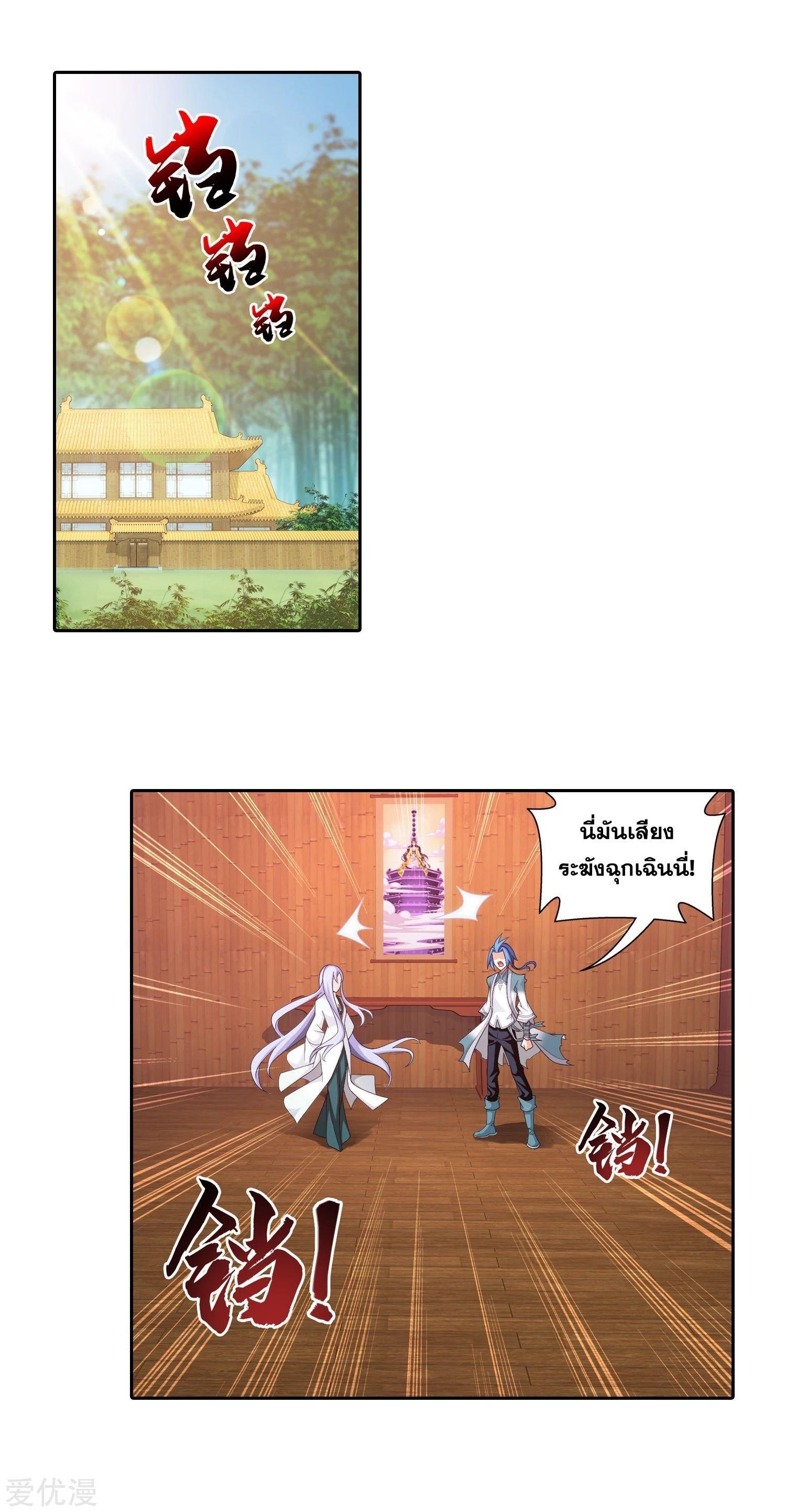Manga-lc-com อ่านมังงะ อ่านการ์ตูน ออนไลน์ ฟรี Da Zhu Zai ตอนที่ 1 2 3 4 5 6 7 8 9 10 11 12 13 14 ฟรี ไม่มีโฆษณา Manga-lc - อ่าน มังงะ อ่าน การ์ตูน ออนไลน์ อ่านมังงะ ฟรี