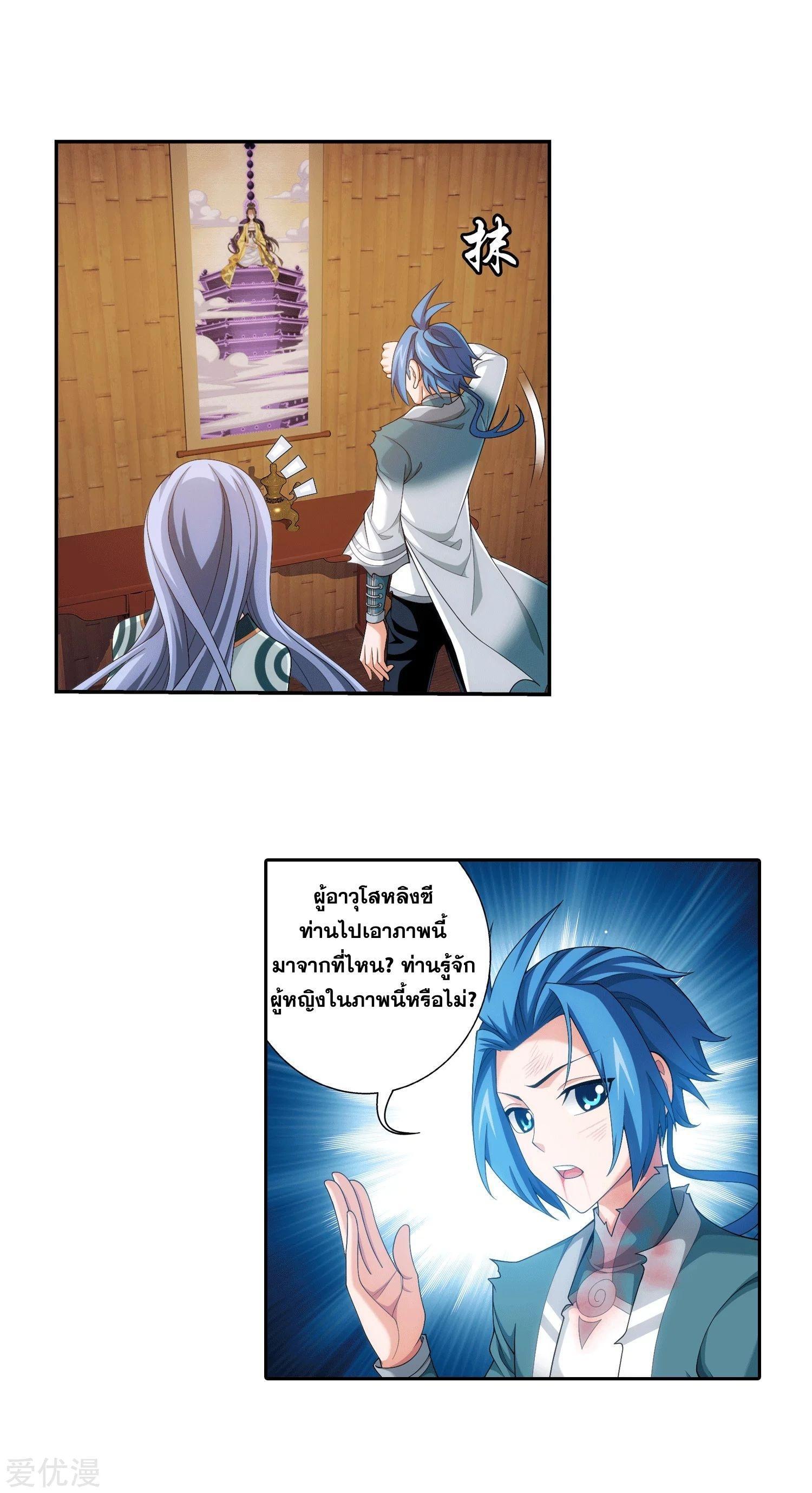 Manga-lc-com อ่านมังงะ อ่านการ์ตูน ออนไลน์ ฟรี Da Zhu Zai ตอนที่ 1 2 3 4 5 6 7 8 9 10 11 12 13 14 ฟรี ไม่มีโฆษณา Manga-lc - อ่าน มังงะ อ่าน การ์ตูน ออนไลน์ อ่านมังงะ ฟรี