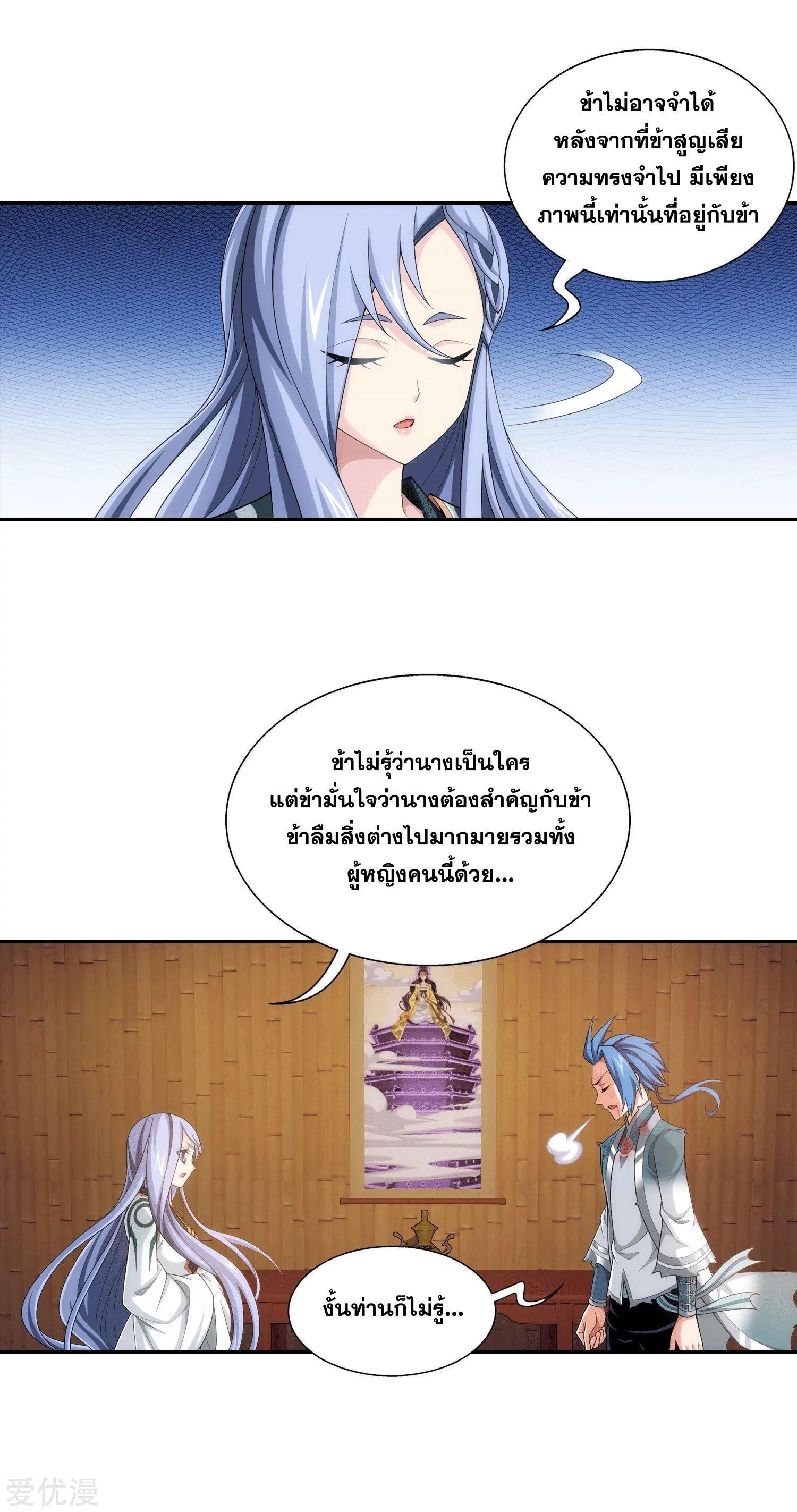 Manga-lc-com อ่านมังงะ อ่านการ์ตูน ออนไลน์ ฟรี Da Zhu Zai ตอนที่ 1 2 3 4 5 6 7 8 9 10 11 12 13 14 ฟรี ไม่มีโฆษณา Manga-lc - อ่าน มังงะ อ่าน การ์ตูน ออนไลน์ อ่านมังงะ ฟรี