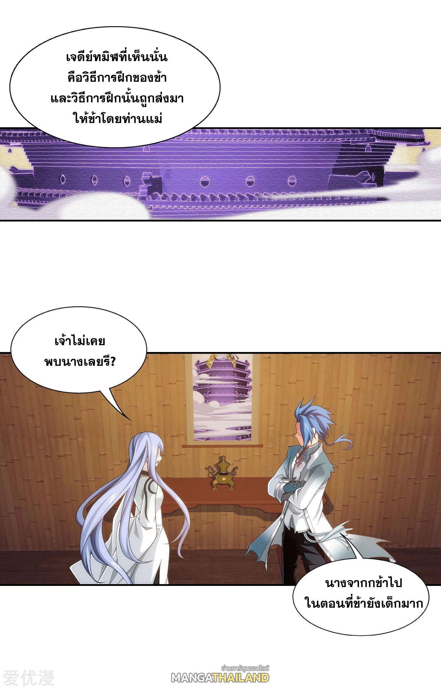 Manga-lc-com อ่านมังงะ อ่านการ์ตูน ออนไลน์ ฟรี Da Zhu Zai ตอนที่ 1 2 3 4 5 6 7 8 9 10 11 12 13 14 ฟรี ไม่มีโฆษณา Manga-lc - อ่าน มังงะ อ่าน การ์ตูน ออนไลน์ อ่านมังงะ ฟรี