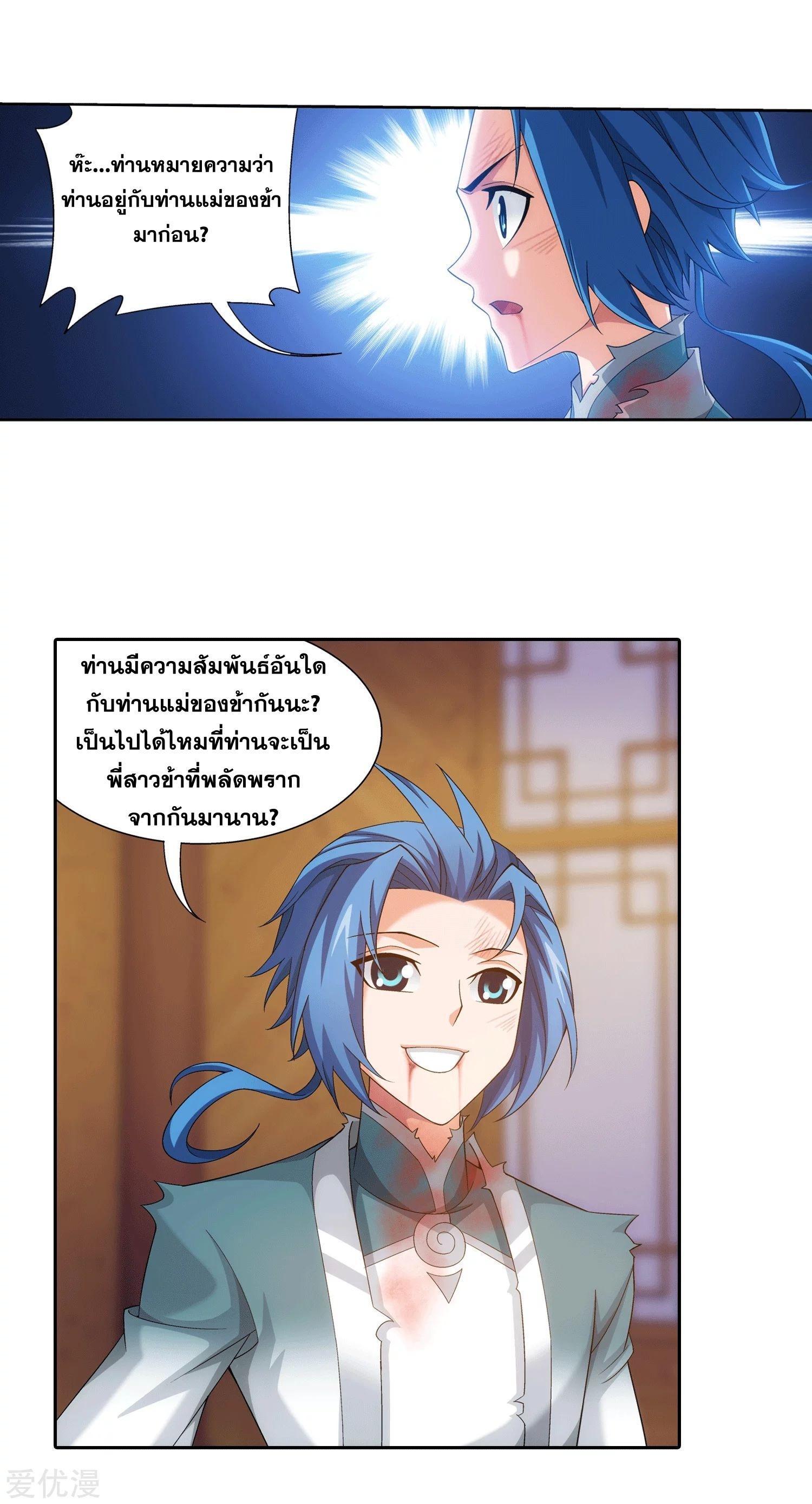 Manga-lc-com อ่านมังงะ อ่านการ์ตูน ออนไลน์ ฟรี Da Zhu Zai ตอนที่ 1 2 3 4 5 6 7 8 9 10 11 12 13 14 ฟรี ไม่มีโฆษณา Manga-lc - อ่าน มังงะ อ่าน การ์ตูน ออนไลน์ อ่านมังงะ ฟรี