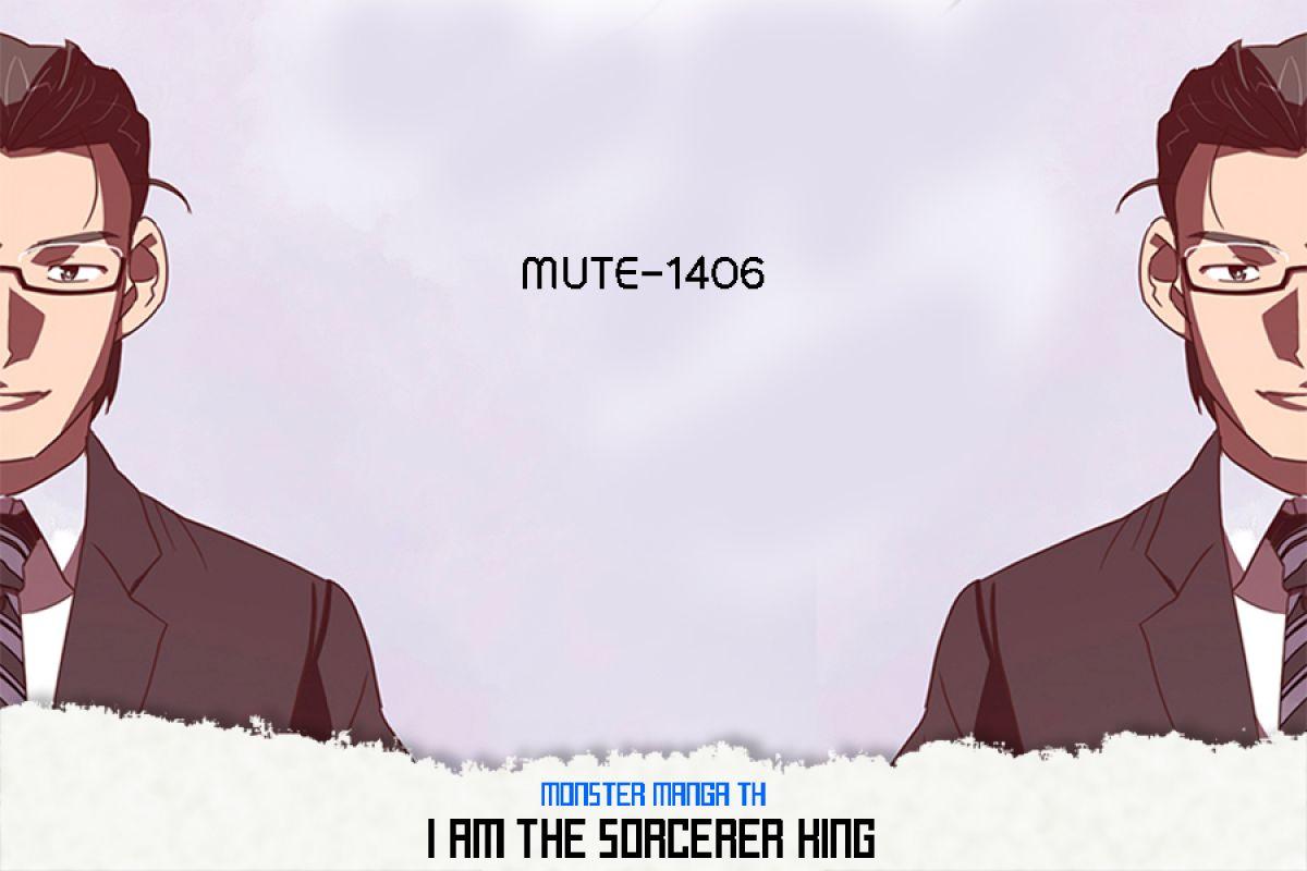 Manga-lc-com อ่านมังงะ อ่านการ์ตูน ออนไลน์ ฟรี I Am the Sorcerer King ตอนที่ 1 2 3 4 5 6 7 8 9 10 11 12 13 14 ฟรี ไม่มีโฆษณา Manga-lc - อ่าน มังงะ อ่าน การ์ตูน ออนไลน์ อ่านมังงะ ฟรี