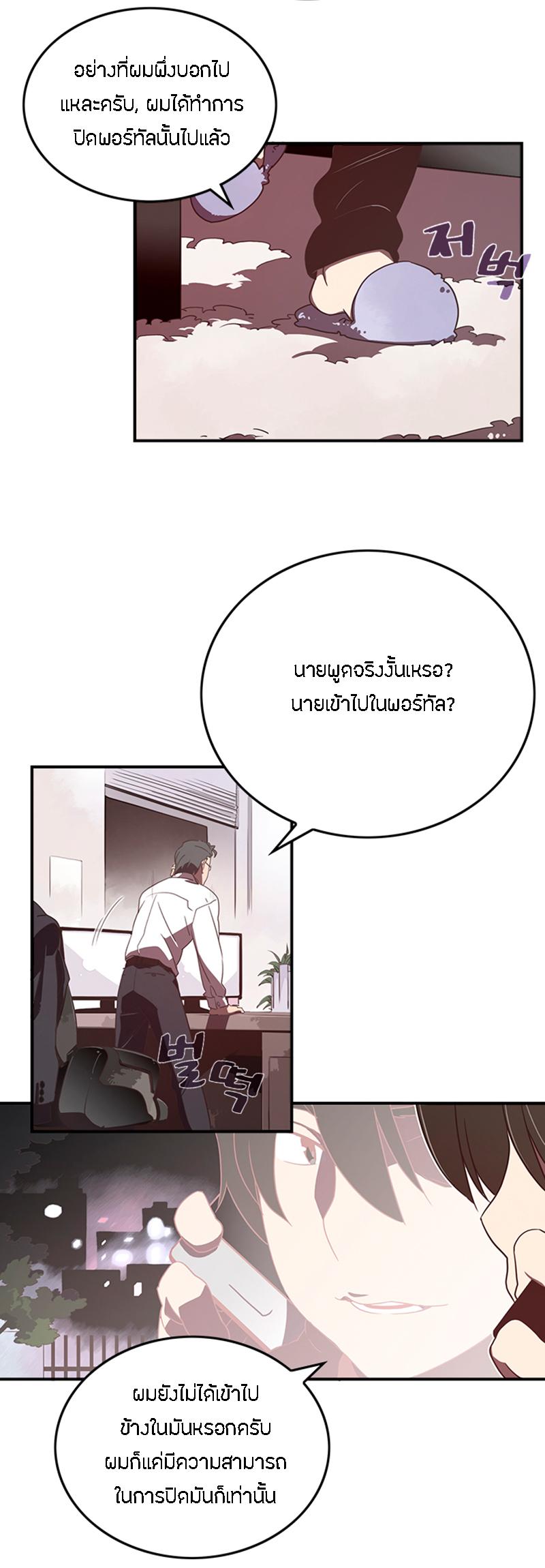 Manga-lc-com อ่านมังงะ อ่านการ์ตูน ออนไลน์ ฟรี I Am the Sorcerer King ตอนที่ 1 2 3 4 5 6 7 8 9 10 11 12 13 14 ฟรี ไม่มีโฆษณา Manga-lc - อ่าน มังงะ อ่าน การ์ตูน ออนไลน์ อ่านมังงะ ฟรี