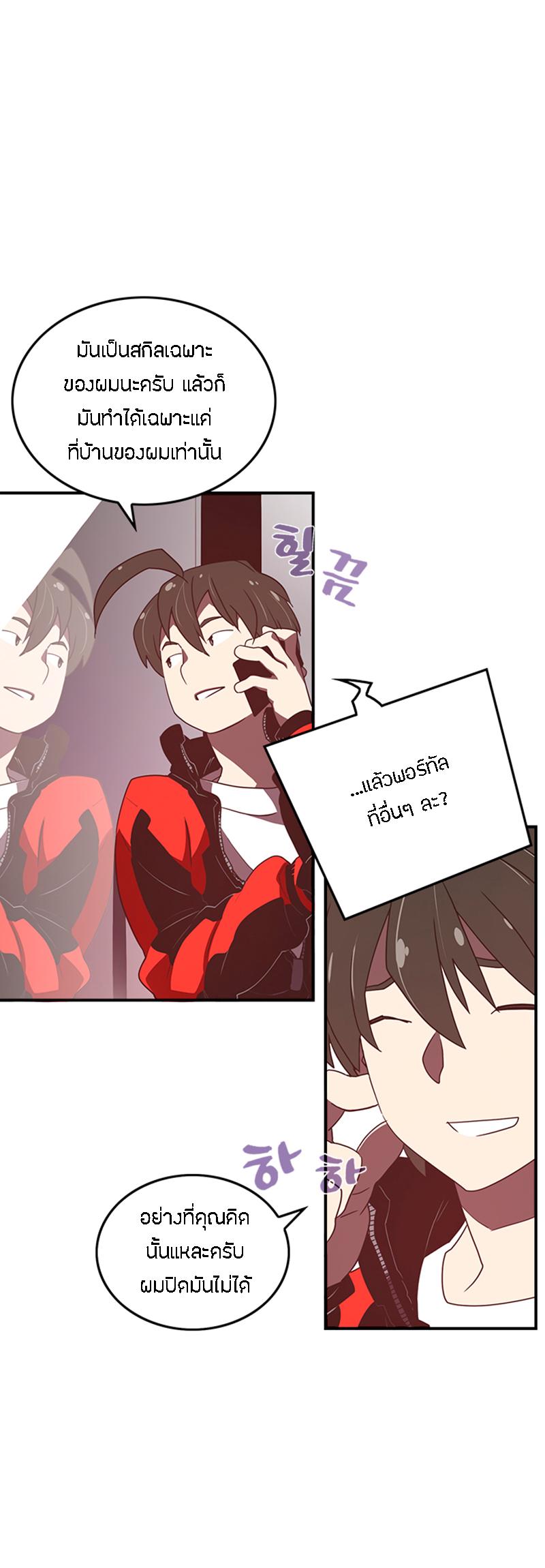 Manga-lc-com อ่านมังงะ อ่านการ์ตูน ออนไลน์ ฟรี I Am the Sorcerer King ตอนที่ 1 2 3 4 5 6 7 8 9 10 11 12 13 14 ฟรี ไม่มีโฆษณา Manga-lc - อ่าน มังงะ อ่าน การ์ตูน ออนไลน์ อ่านมังงะ ฟรี