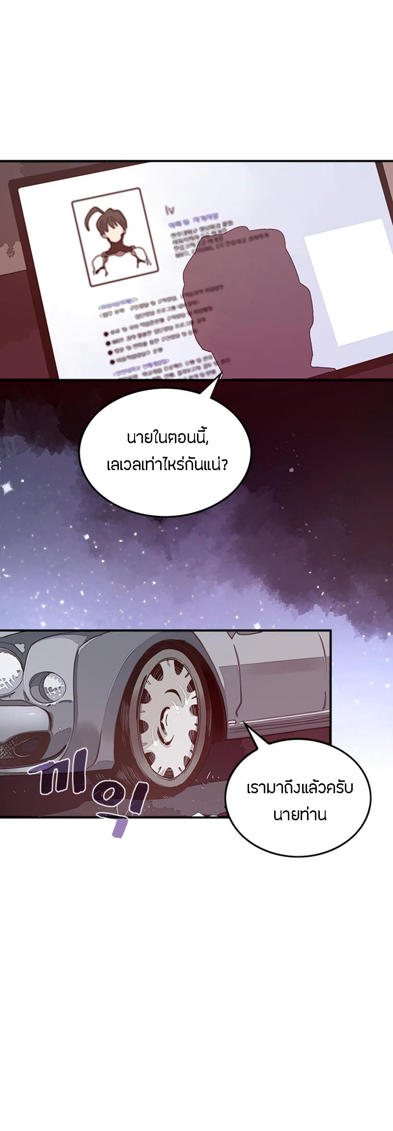 Manga-lc-com อ่านมังงะ อ่านการ์ตูน ออนไลน์ ฟรี I Am the Sorcerer King ตอนที่ 1 2 3 4 5 6 7 8 9 10 11 12 13 14 ฟรี ไม่มีโฆษณา Manga-lc - อ่าน มังงะ อ่าน การ์ตูน ออนไลน์ อ่านมังงะ ฟรี