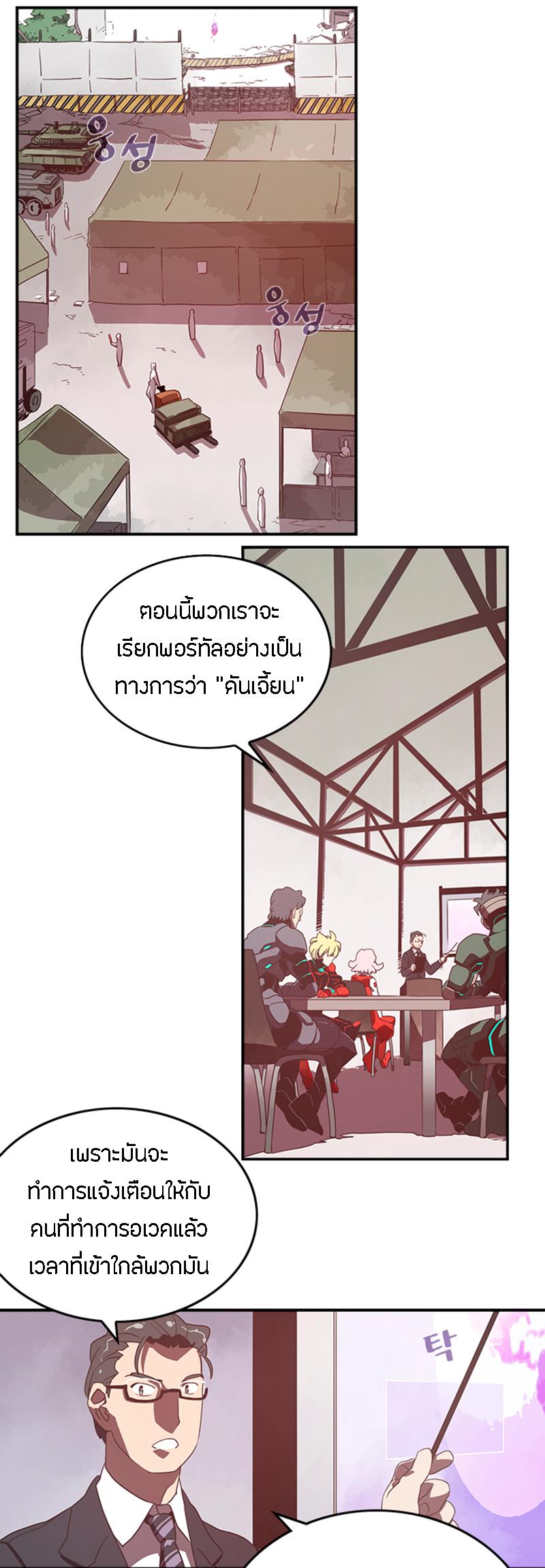 Manga-lc-com อ่านมังงะ อ่านการ์ตูน ออนไลน์ ฟรี I Am the Sorcerer King ตอนที่ 1 2 3 4 5 6 7 8 9 10 11 12 13 14 ฟรี ไม่มีโฆษณา Manga-lc - อ่าน มังงะ อ่าน การ์ตูน ออนไลน์ อ่านมังงะ ฟรี