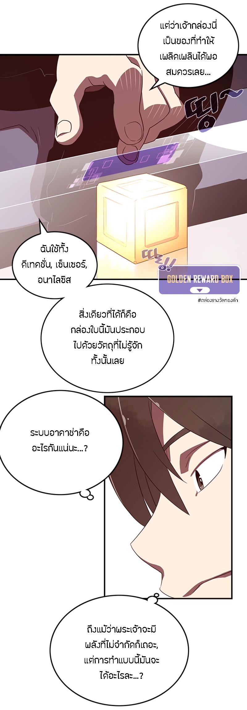 Manga-lc-com อ่านมังงะ อ่านการ์ตูน ออนไลน์ ฟรี I Am the Sorcerer King ตอนที่ 1 2 3 4 5 6 7 8 9 10 11 12 13 14 ฟรี ไม่มีโฆษณา Manga-lc - อ่าน มังงะ อ่าน การ์ตูน ออนไลน์ อ่านมังงะ ฟรี