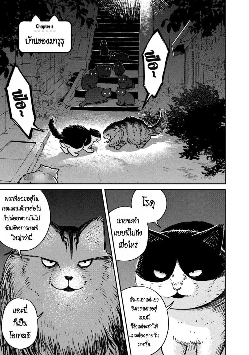 Manga-lc-com อ่านมังงะ อ่านการ์ตูน ออนไลน์ ฟรี Tsureneko – Maruru to Hachi ตอนที่ 1 2 3 4 5 6 7 8 9 10 11 12 13 14 ฟรี ไม่มีโฆษณา Manga-lc - อ่าน มังงะ อ่าน การ์ตูน ออนไลน์ อ่านมังงะ ฟรี
