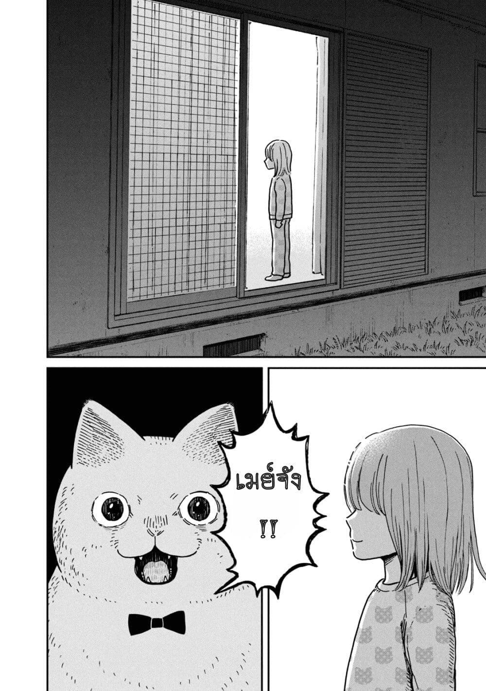 Manga-lc-com อ่านมังงะ อ่านการ์ตูน ออนไลน์ ฟรี Tsureneko – Maruru to Hachi ตอนที่ 1 2 3 4 5 6 7 8 9 10 11 12 13 14 ฟรี ไม่มีโฆษณา Manga-lc - อ่าน มังงะ อ่าน การ์ตูน ออนไลน์ อ่านมังงะ ฟรี
