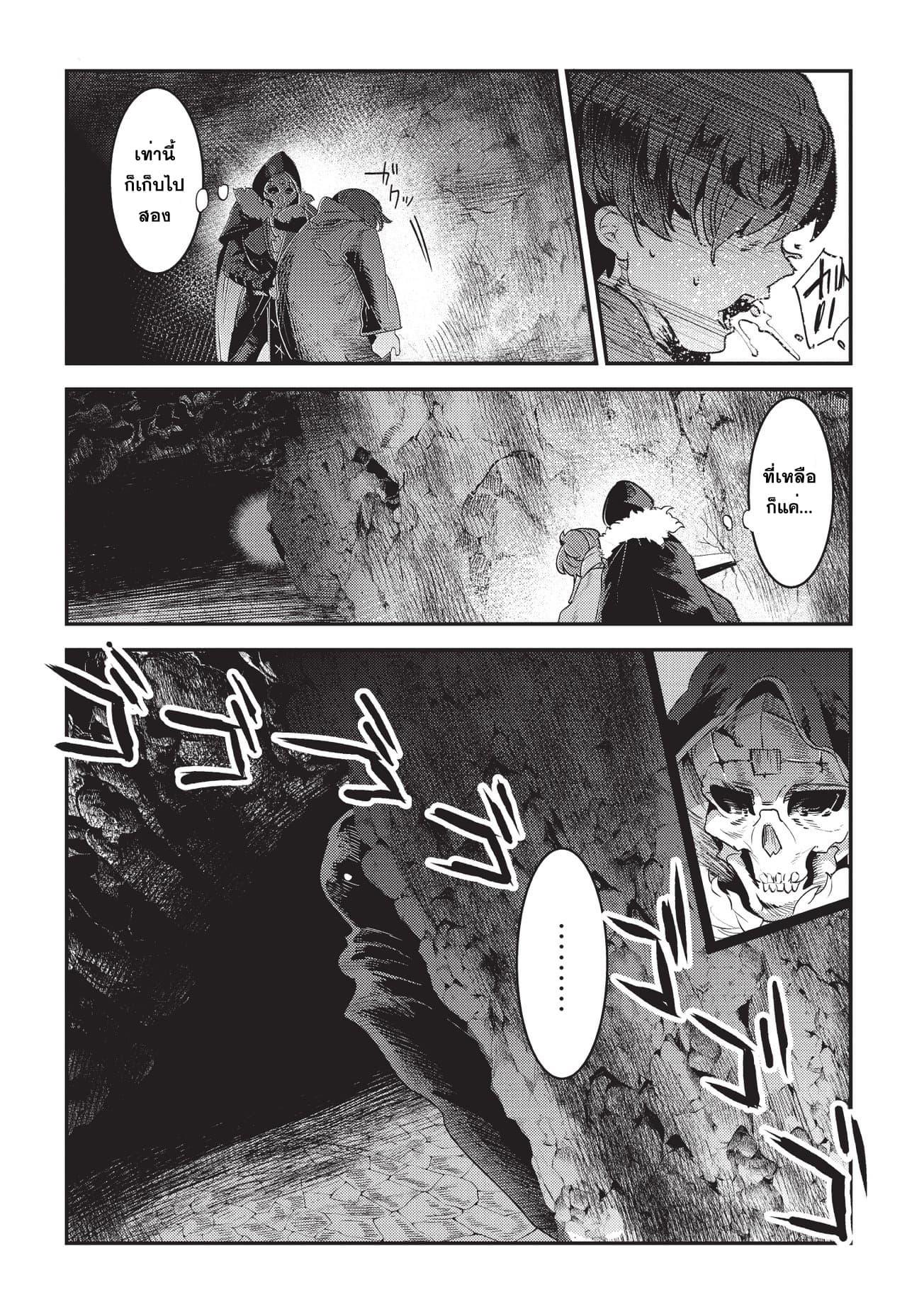 Manga-lc-com อ่านมังงะ อ่านการ์ตูน ออนไลน์ ฟรี The Unwanted Undead Adventurer ตอนที่ 1 2 3 4 5 6 7 8 9 10 11 12 13 14 ฟรี ไม่มีโฆษณา Manga-lc - อ่าน มังงะ อ่าน การ์ตูน ออนไลน์ อ่านมังงะ ฟรี