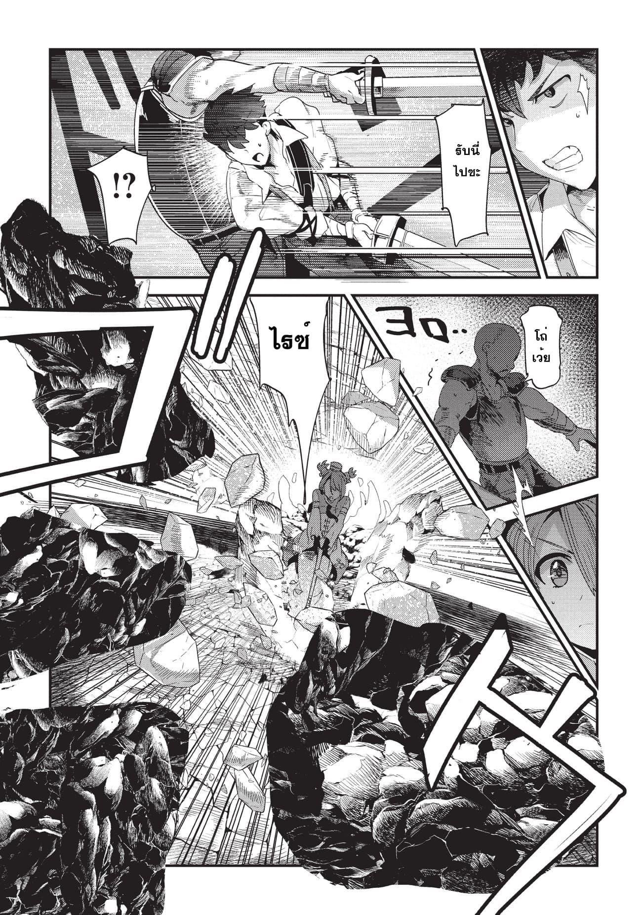 Manga-lc-com อ่านมังงะ อ่านการ์ตูน ออนไลน์ ฟรี The Unwanted Undead Adventurer ตอนที่ 1 2 3 4 5 6 7 8 9 10 11 12 13 14 ฟรี ไม่มีโฆษณา Manga-lc - อ่าน มังงะ อ่าน การ์ตูน ออนไลน์ อ่านมังงะ ฟรี