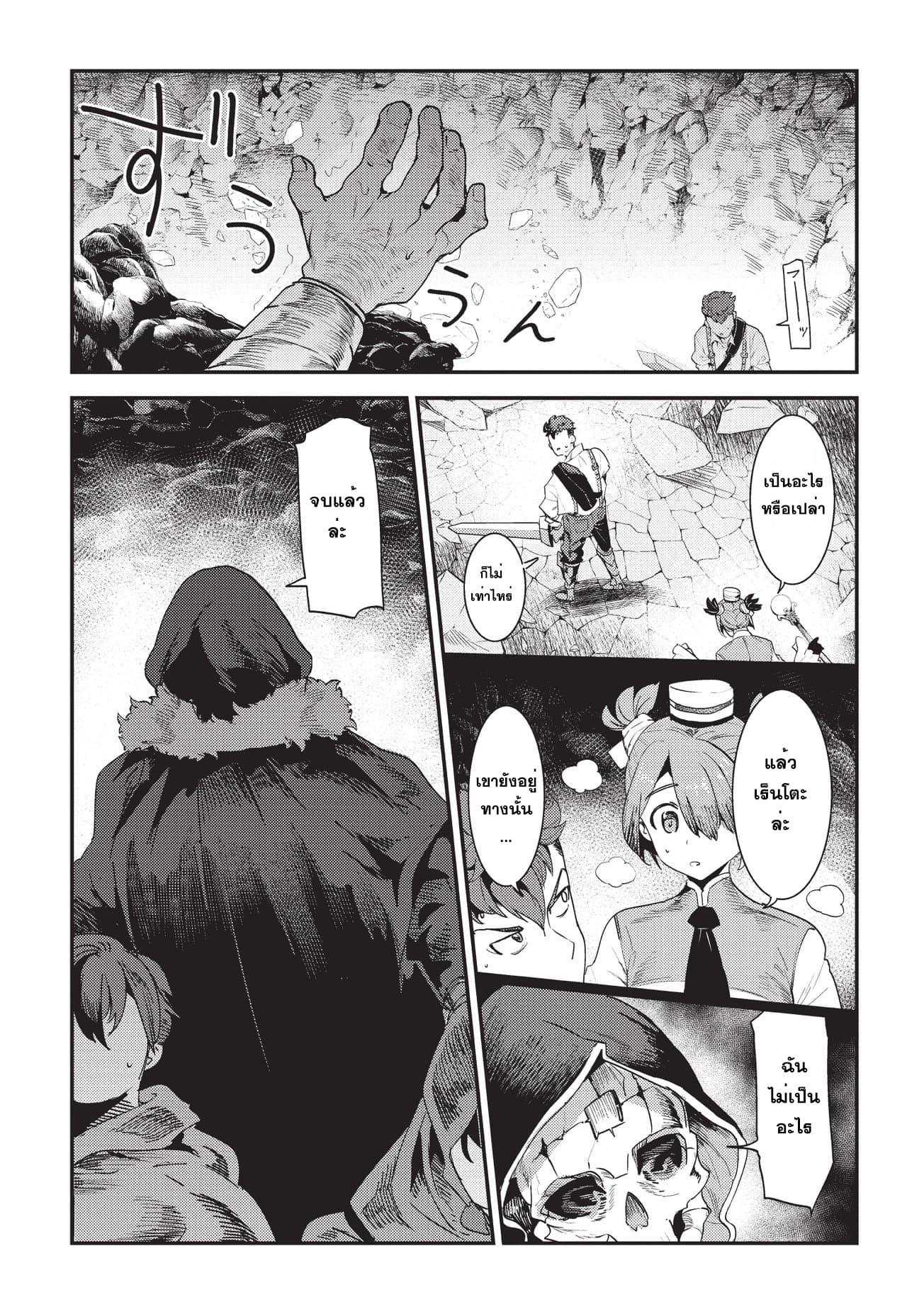 Manga-lc-com อ่านมังงะ อ่านการ์ตูน ออนไลน์ ฟรี The Unwanted Undead Adventurer ตอนที่ 1 2 3 4 5 6 7 8 9 10 11 12 13 14 ฟรี ไม่มีโฆษณา Manga-lc - อ่าน มังงะ อ่าน การ์ตูน ออนไลน์ อ่านมังงะ ฟรี