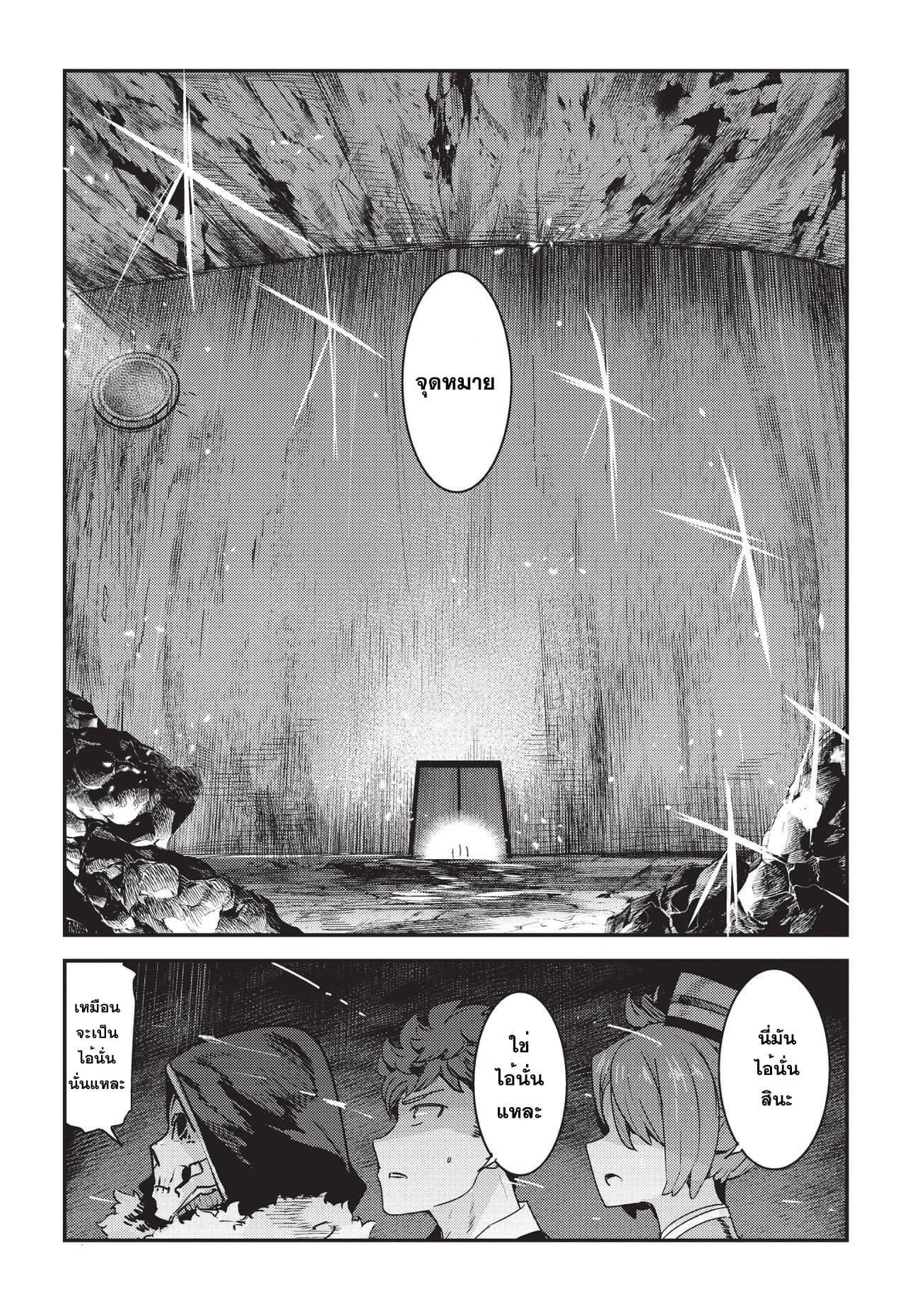 Manga-lc-com อ่านมังงะ อ่านการ์ตูน ออนไลน์ ฟรี The Unwanted Undead Adventurer ตอนที่ 1 2 3 4 5 6 7 8 9 10 11 12 13 14 ฟรี ไม่มีโฆษณา Manga-lc - อ่าน มังงะ อ่าน การ์ตูน ออนไลน์ อ่านมังงะ ฟรี