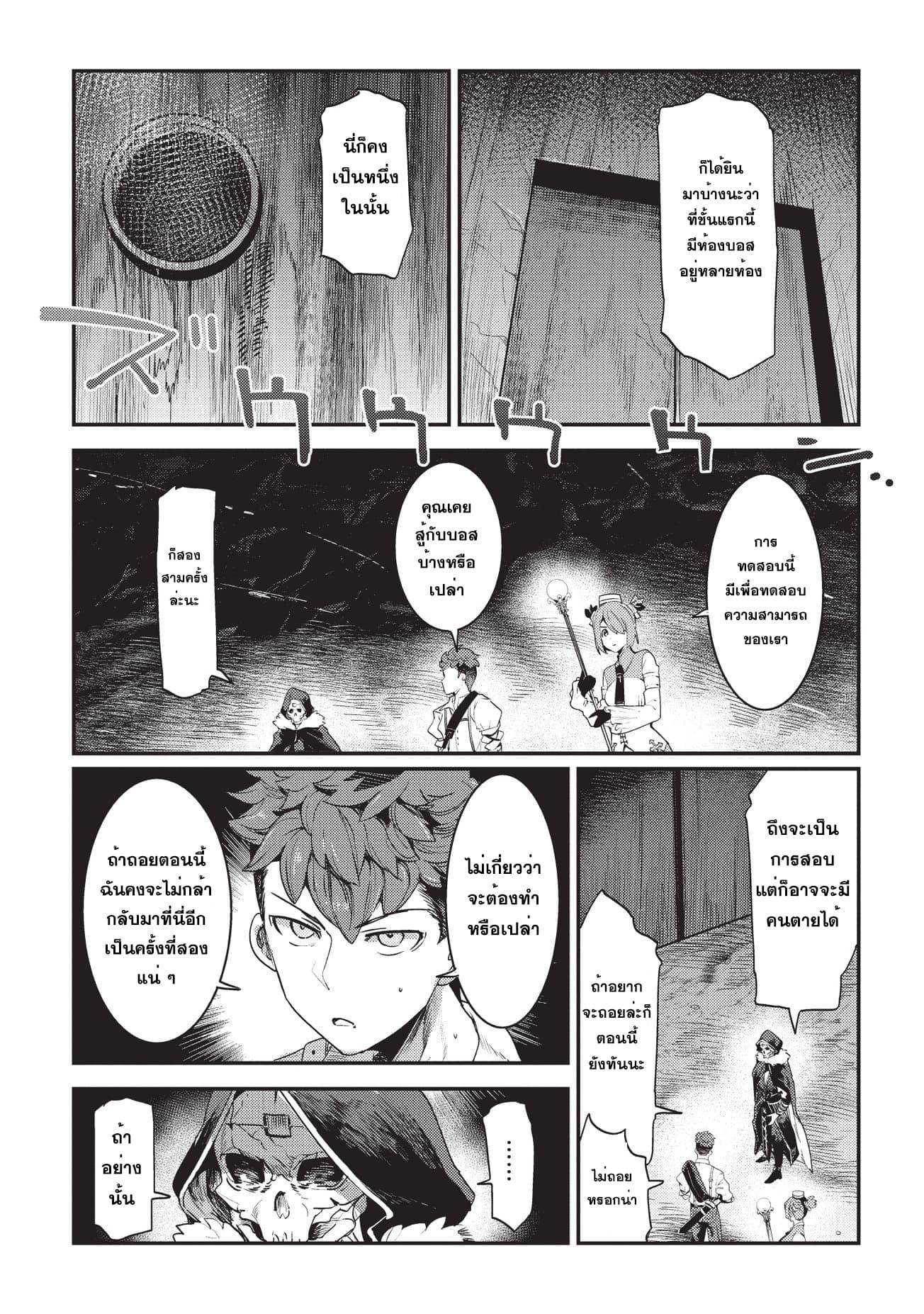 Manga-lc-com อ่านมังงะ อ่านการ์ตูน ออนไลน์ ฟรี The Unwanted Undead Adventurer ตอนที่ 1 2 3 4 5 6 7 8 9 10 11 12 13 14 ฟรี ไม่มีโฆษณา Manga-lc - อ่าน มังงะ อ่าน การ์ตูน ออนไลน์ อ่านมังงะ ฟรี