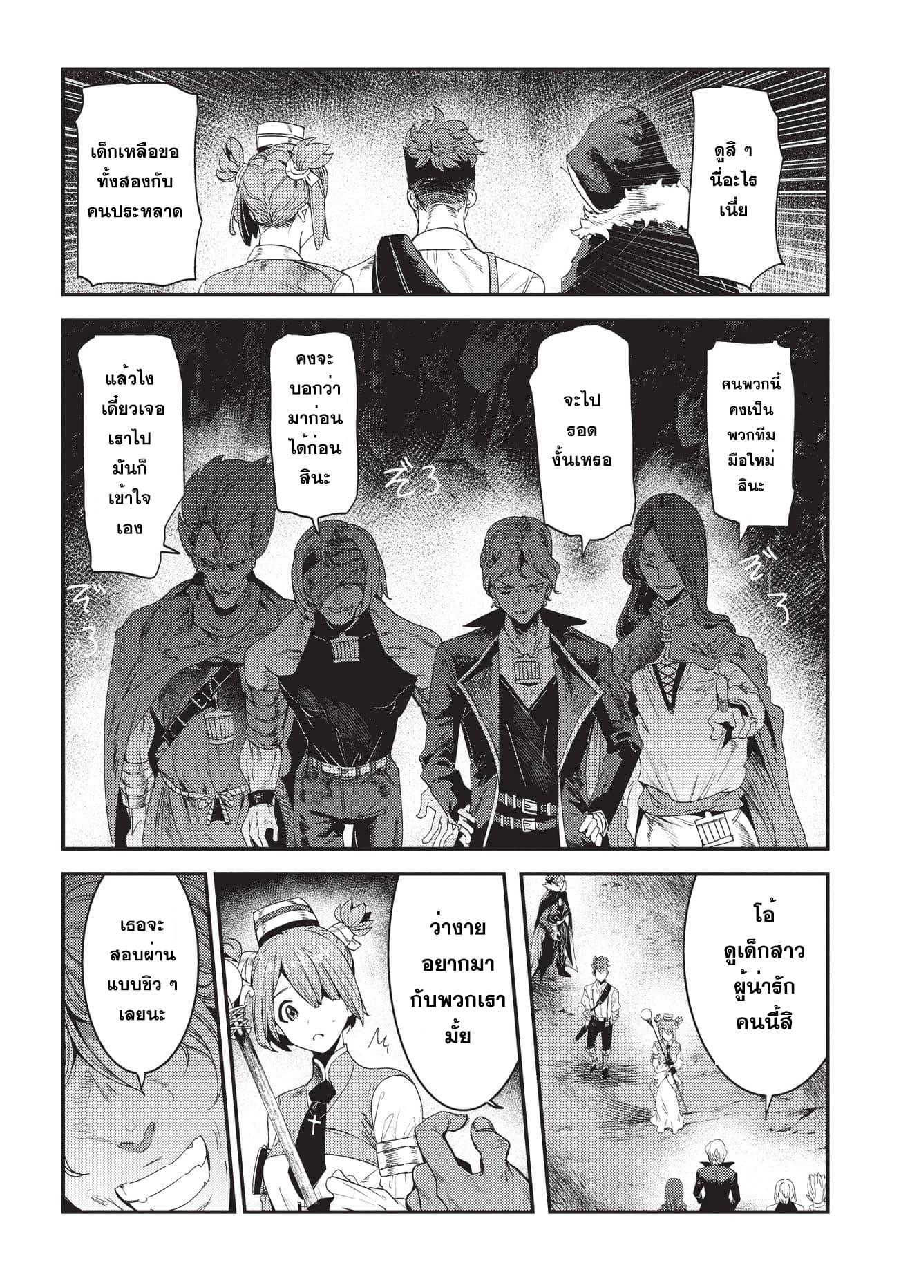 Manga-lc-com อ่านมังงะ อ่านการ์ตูน ออนไลน์ ฟรี The Unwanted Undead Adventurer ตอนที่ 1 2 3 4 5 6 7 8 9 10 11 12 13 14 ฟรี ไม่มีโฆษณา Manga-lc - อ่าน มังงะ อ่าน การ์ตูน ออนไลน์ อ่านมังงะ ฟรี