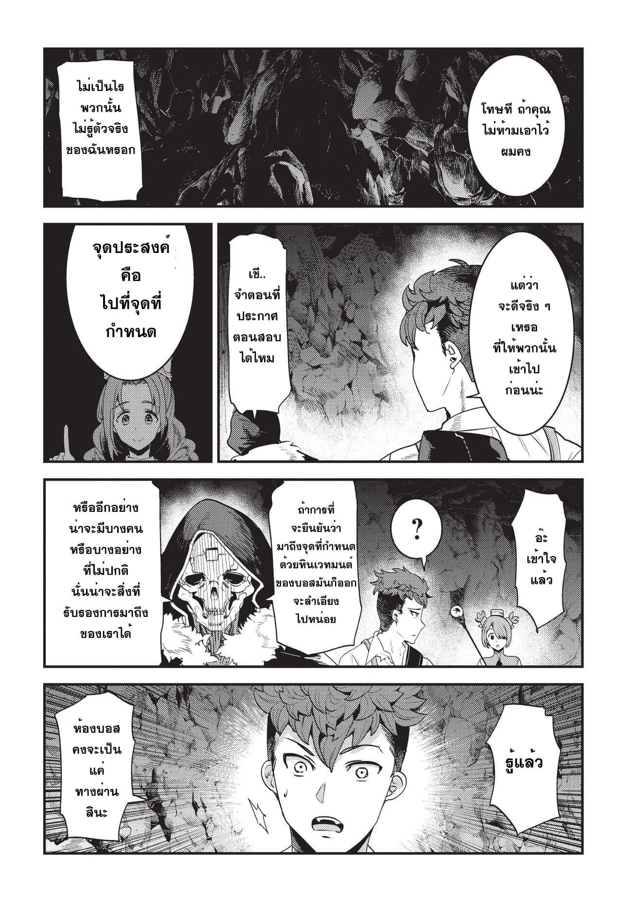 Manga-lc-com อ่านมังงะ อ่านการ์ตูน ออนไลน์ ฟรี The Unwanted Undead Adventurer ตอนที่ 1 2 3 4 5 6 7 8 9 10 11 12 13 14 ฟรี ไม่มีโฆษณา Manga-lc - อ่าน มังงะ อ่าน การ์ตูน ออนไลน์ อ่านมังงะ ฟรี