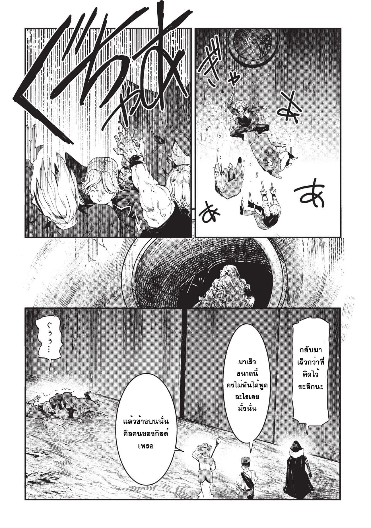 Manga-lc-com อ่านมังงะ อ่านการ์ตูน ออนไลน์ ฟรี The Unwanted Undead Adventurer ตอนที่ 1 2 3 4 5 6 7 8 9 10 11 12 13 14 ฟรี ไม่มีโฆษณา Manga-lc - อ่าน มังงะ อ่าน การ์ตูน ออนไลน์ อ่านมังงะ ฟรี