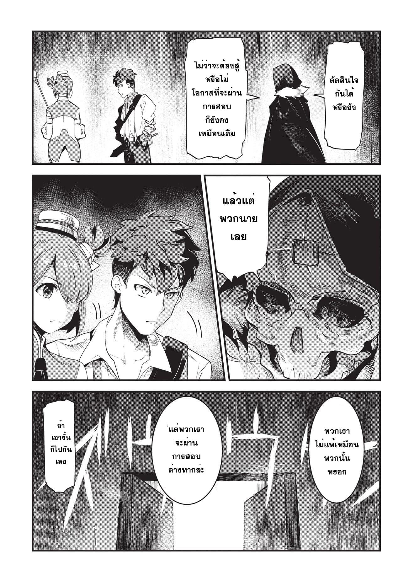 Manga-lc-com อ่านมังงะ อ่านการ์ตูน ออนไลน์ ฟรี The Unwanted Undead Adventurer ตอนที่ 1 2 3 4 5 6 7 8 9 10 11 12 13 14 ฟรี ไม่มีโฆษณา Manga-lc - อ่าน มังงะ อ่าน การ์ตูน ออนไลน์ อ่านมังงะ ฟรี