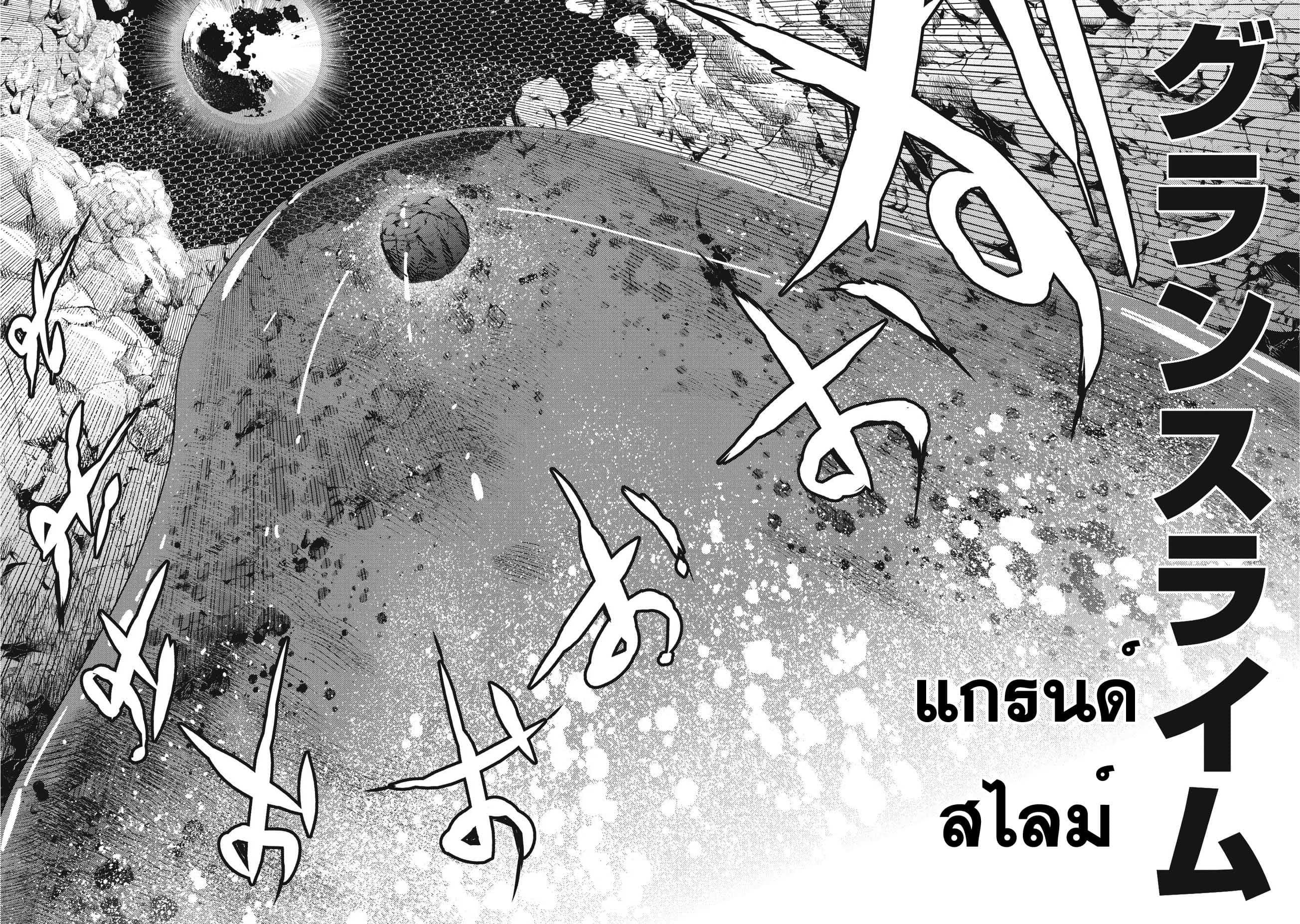 Manga-lc-com อ่านมังงะ อ่านการ์ตูน ออนไลน์ ฟรี The Unwanted Undead Adventurer ตอนที่ 1 2 3 4 5 6 7 8 9 10 11 12 13 14 ฟรี ไม่มีโฆษณา Manga-lc - อ่าน มังงะ อ่าน การ์ตูน ออนไลน์ อ่านมังงะ ฟรี