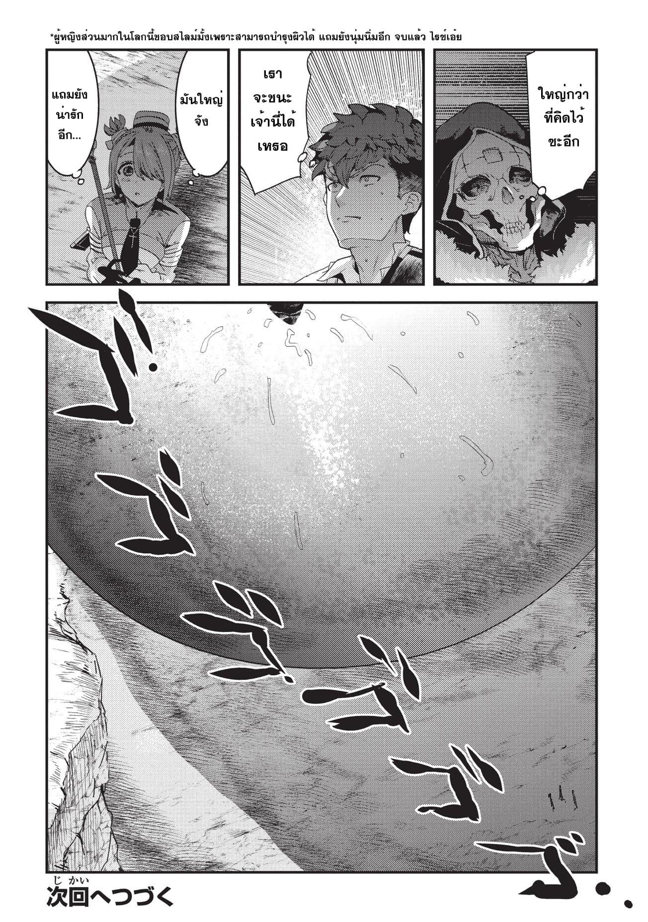 Manga-lc-com อ่านมังงะ อ่านการ์ตูน ออนไลน์ ฟรี The Unwanted Undead Adventurer ตอนที่ 1 2 3 4 5 6 7 8 9 10 11 12 13 14 ฟรี ไม่มีโฆษณา Manga-lc - อ่าน มังงะ อ่าน การ์ตูน ออนไลน์ อ่านมังงะ ฟรี