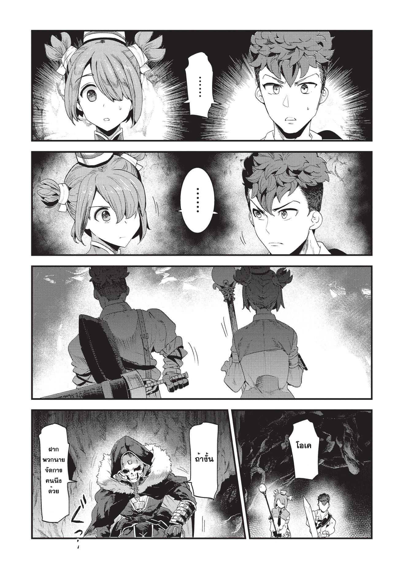 Manga-lc-com อ่านมังงะ อ่านการ์ตูน ออนไลน์ ฟรี The Unwanted Undead Adventurer ตอนที่ 1 2 3 4 5 6 7 8 9 10 11 12 13 14 ฟรี ไม่มีโฆษณา Manga-lc - อ่าน มังงะ อ่าน การ์ตูน ออนไลน์ อ่านมังงะ ฟรี