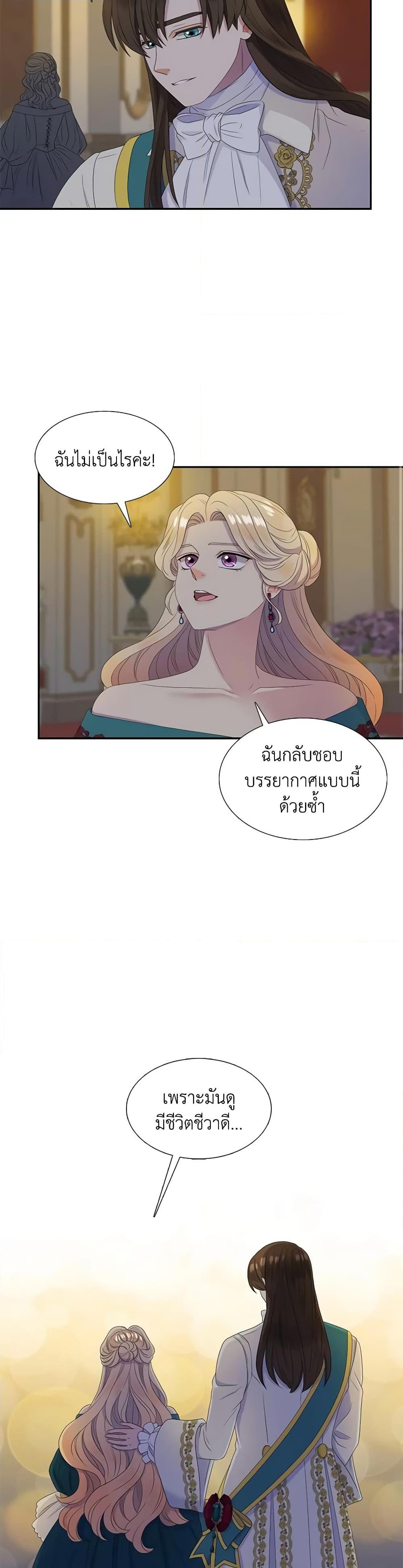 Manga-lc-com อ่านมังงะ อ่านการ์ตูน ออนไลน์ ฟรี Birth of a Villainess ตอนที่ 1 2 3 4 5 6 7 8 9 10 11 12 13 14 ฟรี ไม่มีโฆษณา Manga-lc - อ่าน มังงะ อ่าน การ์ตูน ออนไลน์ อ่านมังงะ ฟรี