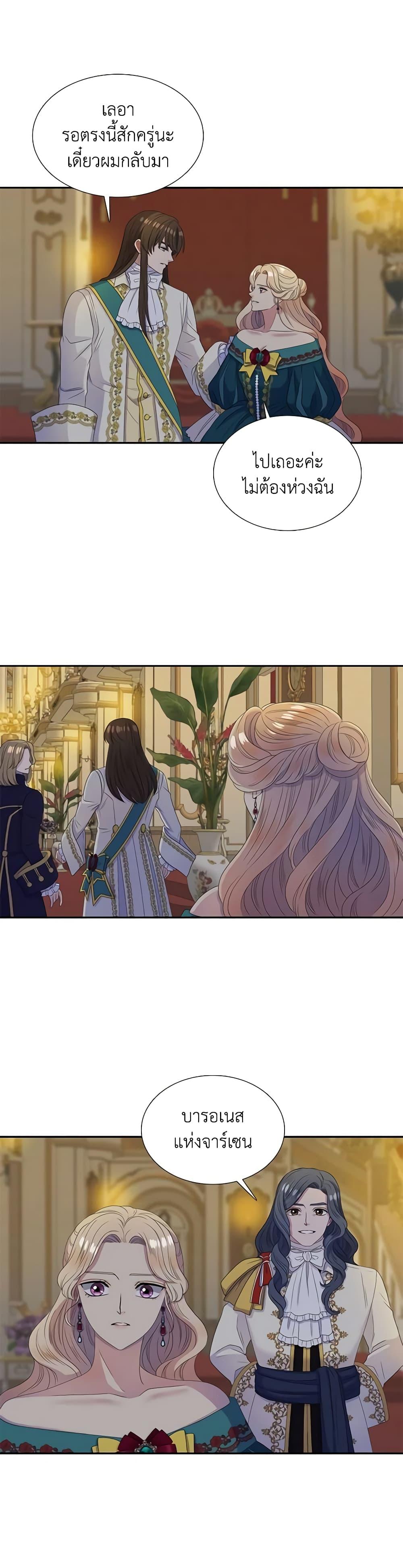Manga-lc-com อ่านมังงะ อ่านการ์ตูน ออนไลน์ ฟรี Birth of a Villainess ตอนที่ 1 2 3 4 5 6 7 8 9 10 11 12 13 14 ฟรี ไม่มีโฆษณา Manga-lc - อ่าน มังงะ อ่าน การ์ตูน ออนไลน์ อ่านมังงะ ฟรี