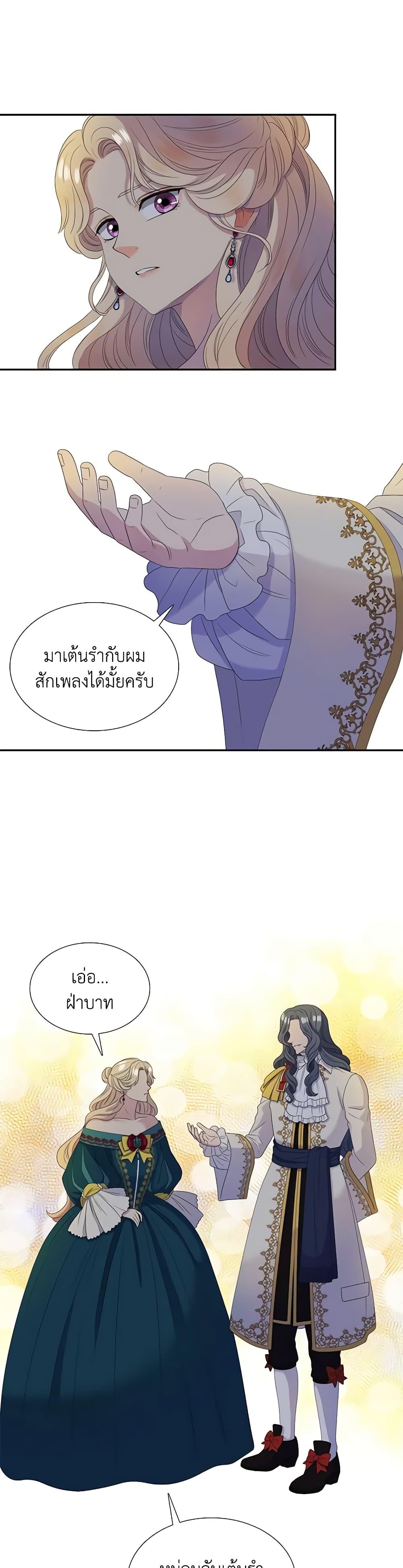 Manga-lc-com อ่านมังงะ อ่านการ์ตูน ออนไลน์ ฟรี Birth of a Villainess ตอนที่ 1 2 3 4 5 6 7 8 9 10 11 12 13 14 ฟรี ไม่มีโฆษณา Manga-lc - อ่าน มังงะ อ่าน การ์ตูน ออนไลน์ อ่านมังงะ ฟรี