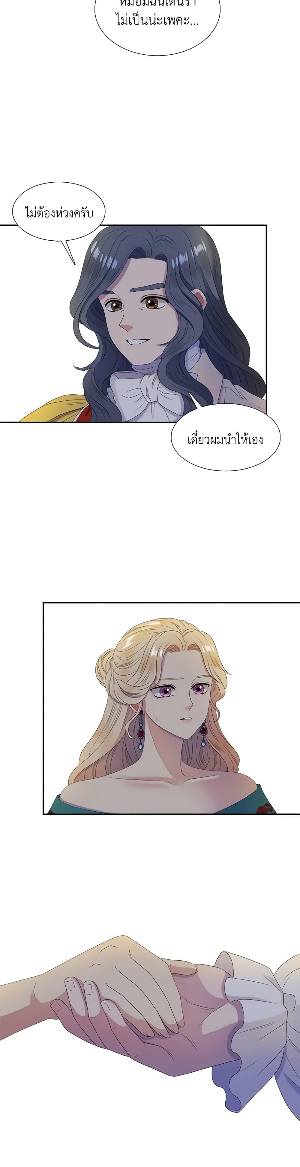 Manga-lc-com อ่านมังงะ อ่านการ์ตูน ออนไลน์ ฟรี Birth of a Villainess ตอนที่ 1 2 3 4 5 6 7 8 9 10 11 12 13 14 ฟรี ไม่มีโฆษณา Manga-lc - อ่าน มังงะ อ่าน การ์ตูน ออนไลน์ อ่านมังงะ ฟรี