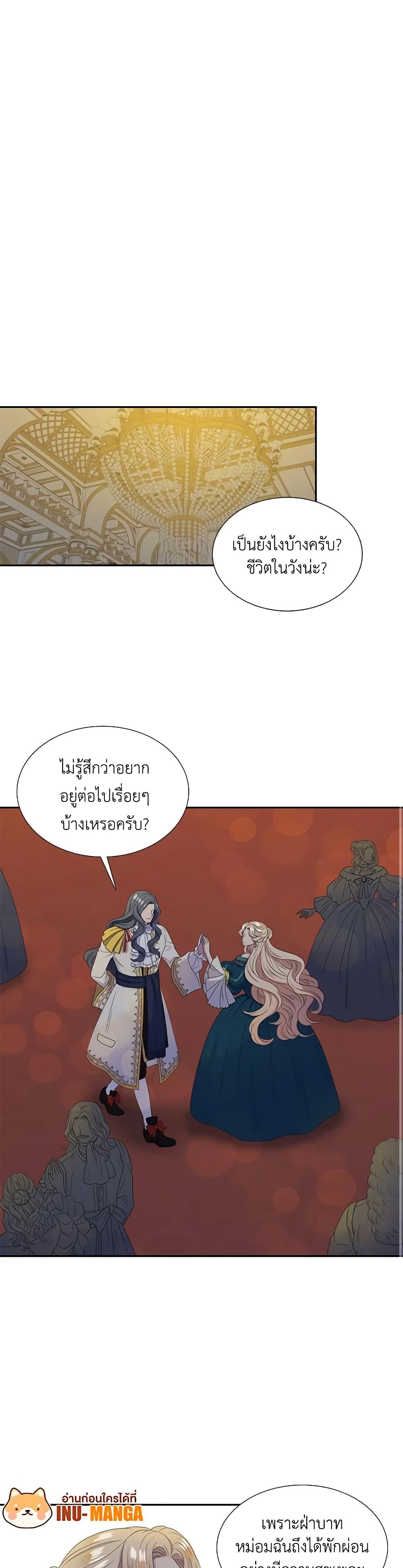 Manga-lc-com อ่านมังงะ อ่านการ์ตูน ออนไลน์ ฟรี Birth of a Villainess ตอนที่ 1 2 3 4 5 6 7 8 9 10 11 12 13 14 ฟรี ไม่มีโฆษณา Manga-lc - อ่าน มังงะ อ่าน การ์ตูน ออนไลน์ อ่านมังงะ ฟรี