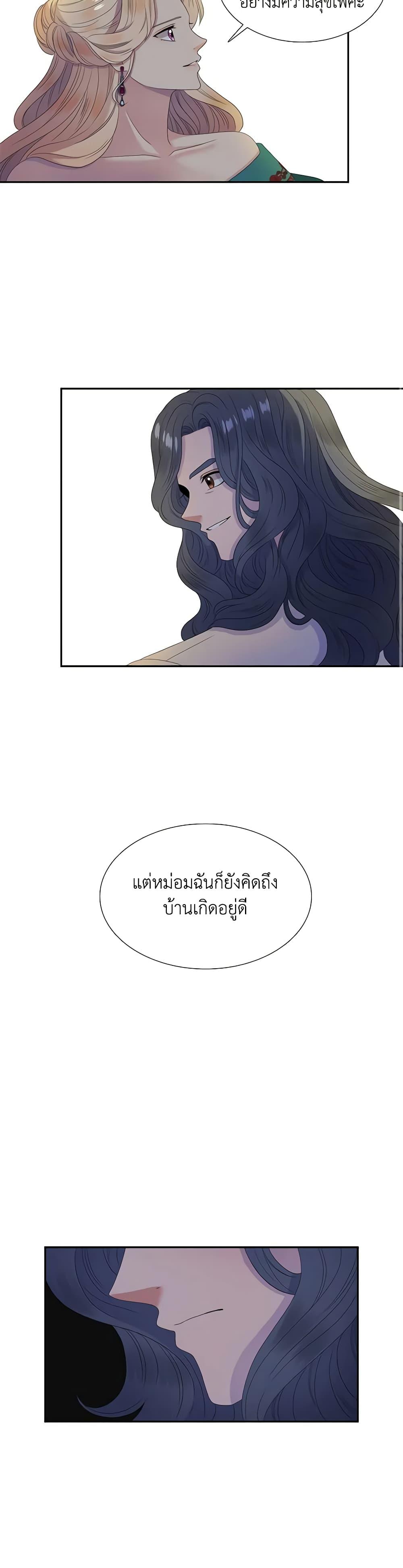 Manga-lc-com อ่านมังงะ อ่านการ์ตูน ออนไลน์ ฟรี Birth of a Villainess ตอนที่ 1 2 3 4 5 6 7 8 9 10 11 12 13 14 ฟรี ไม่มีโฆษณา Manga-lc - อ่าน มังงะ อ่าน การ์ตูน ออนไลน์ อ่านมังงะ ฟรี